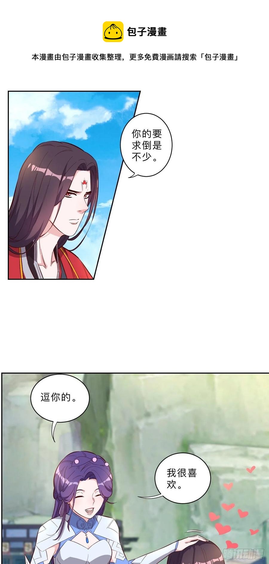 第227话7