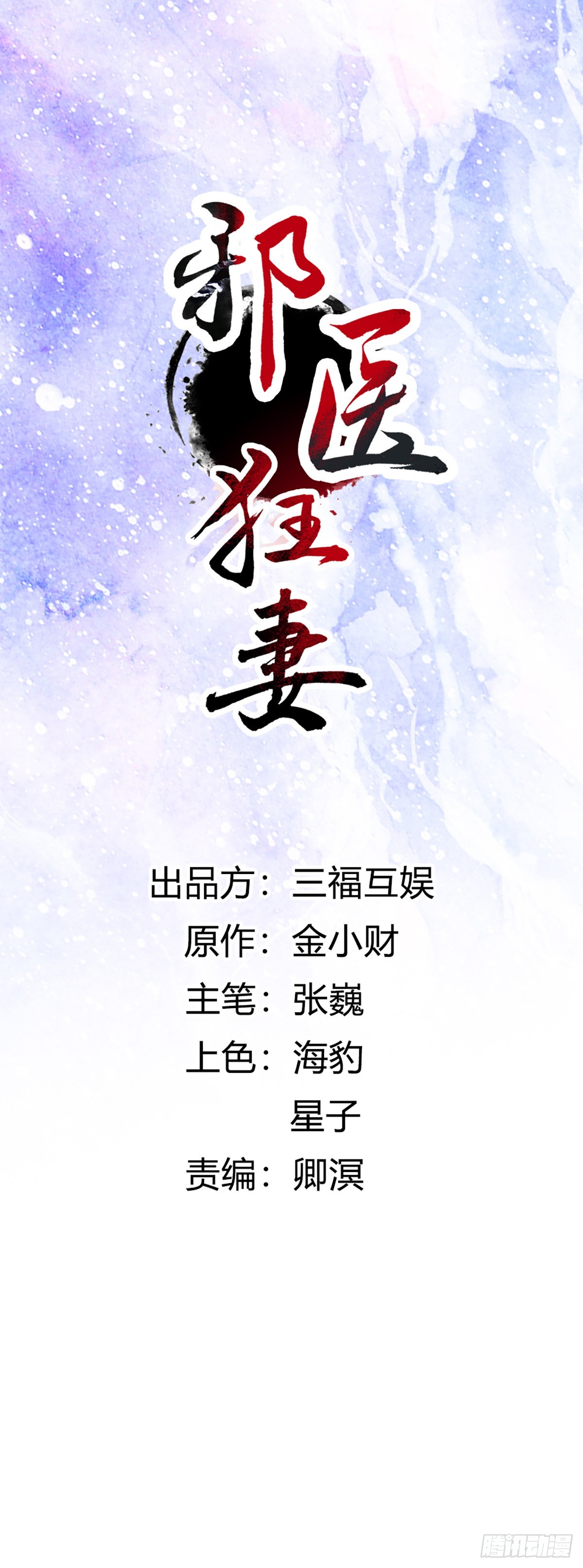 第243话0