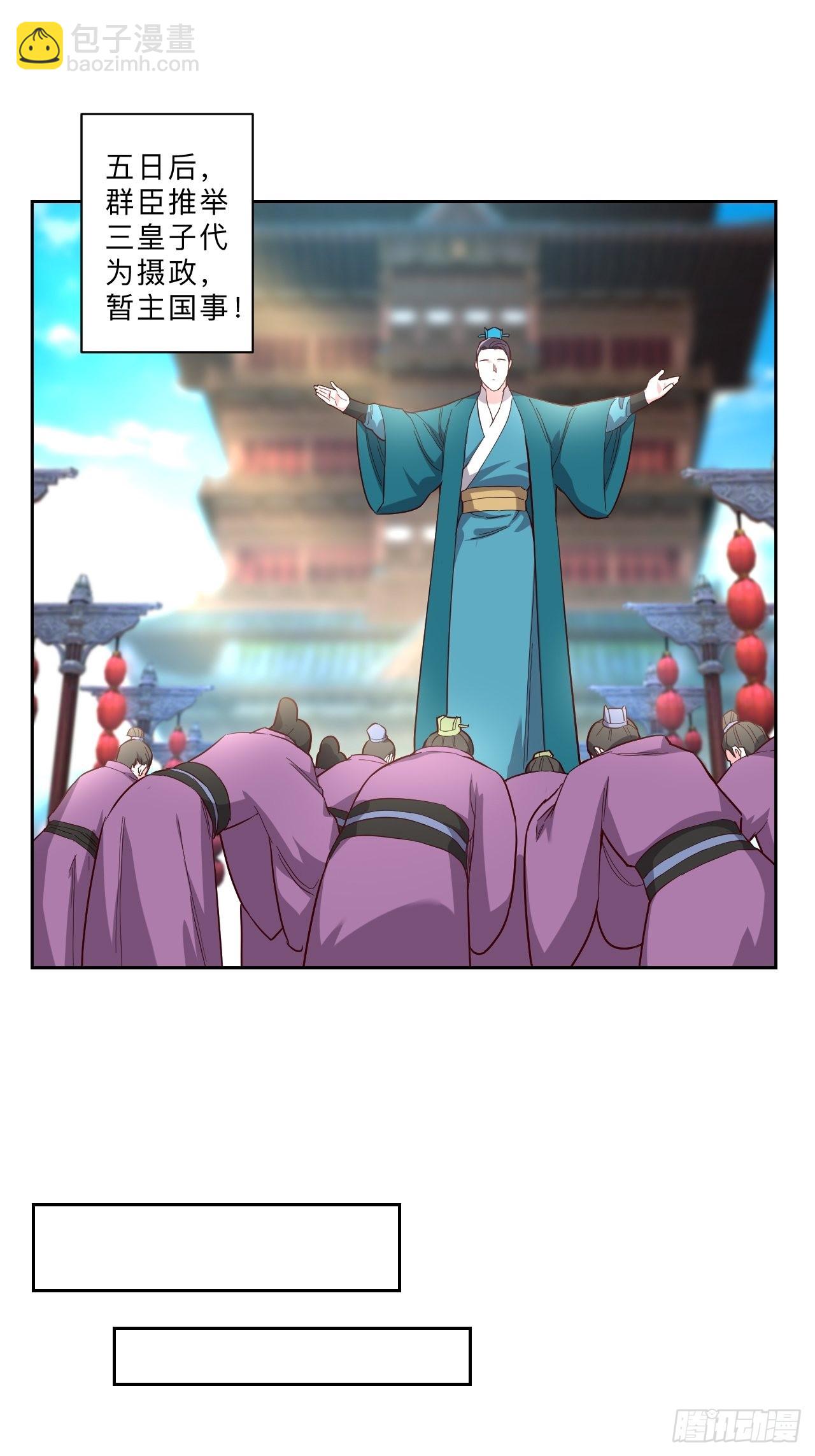 第243话13