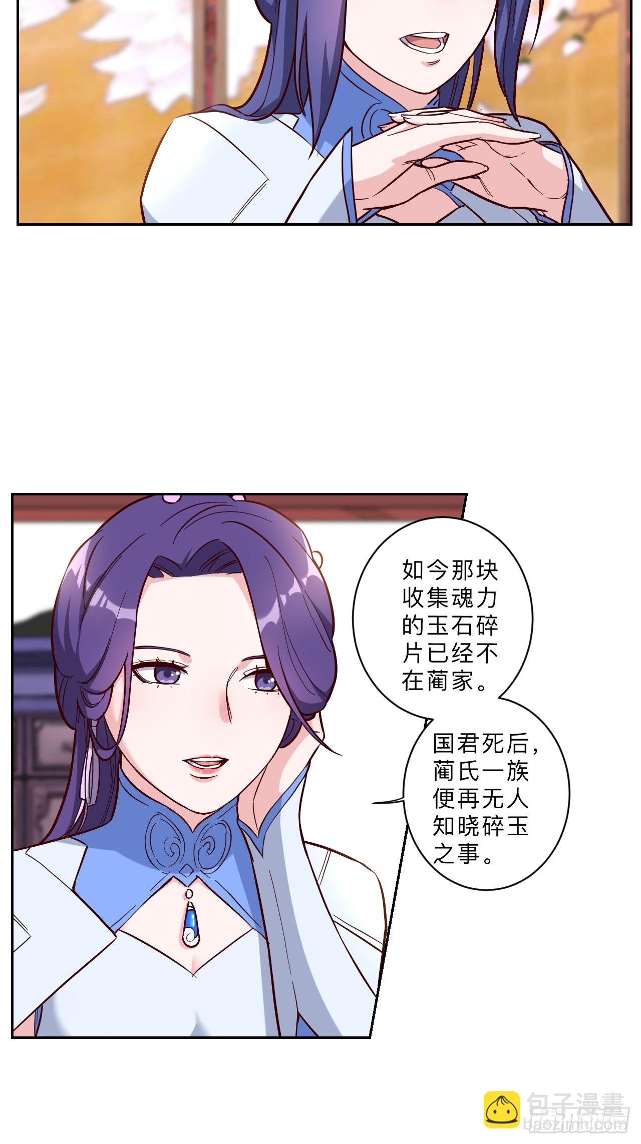 第243话15