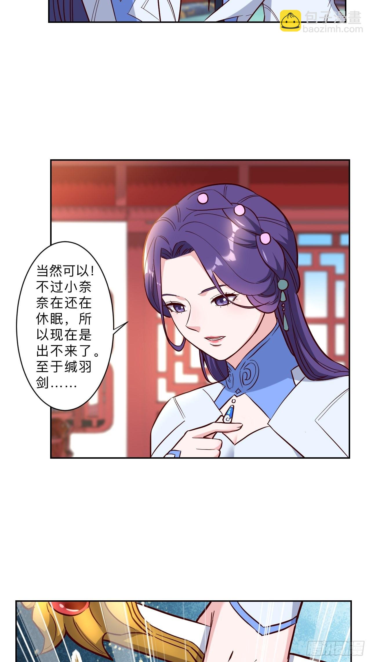 第243话19