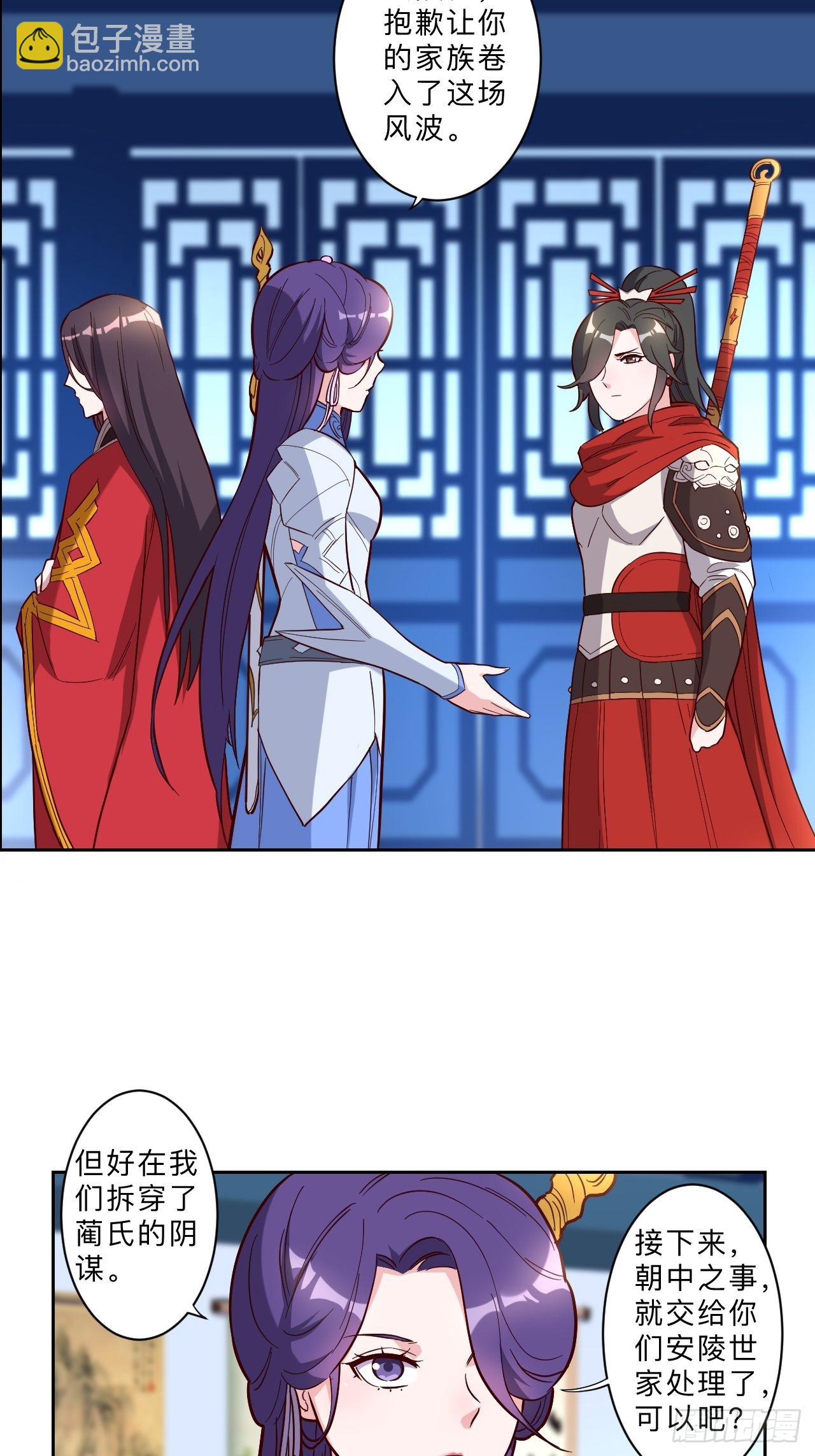 第243话2