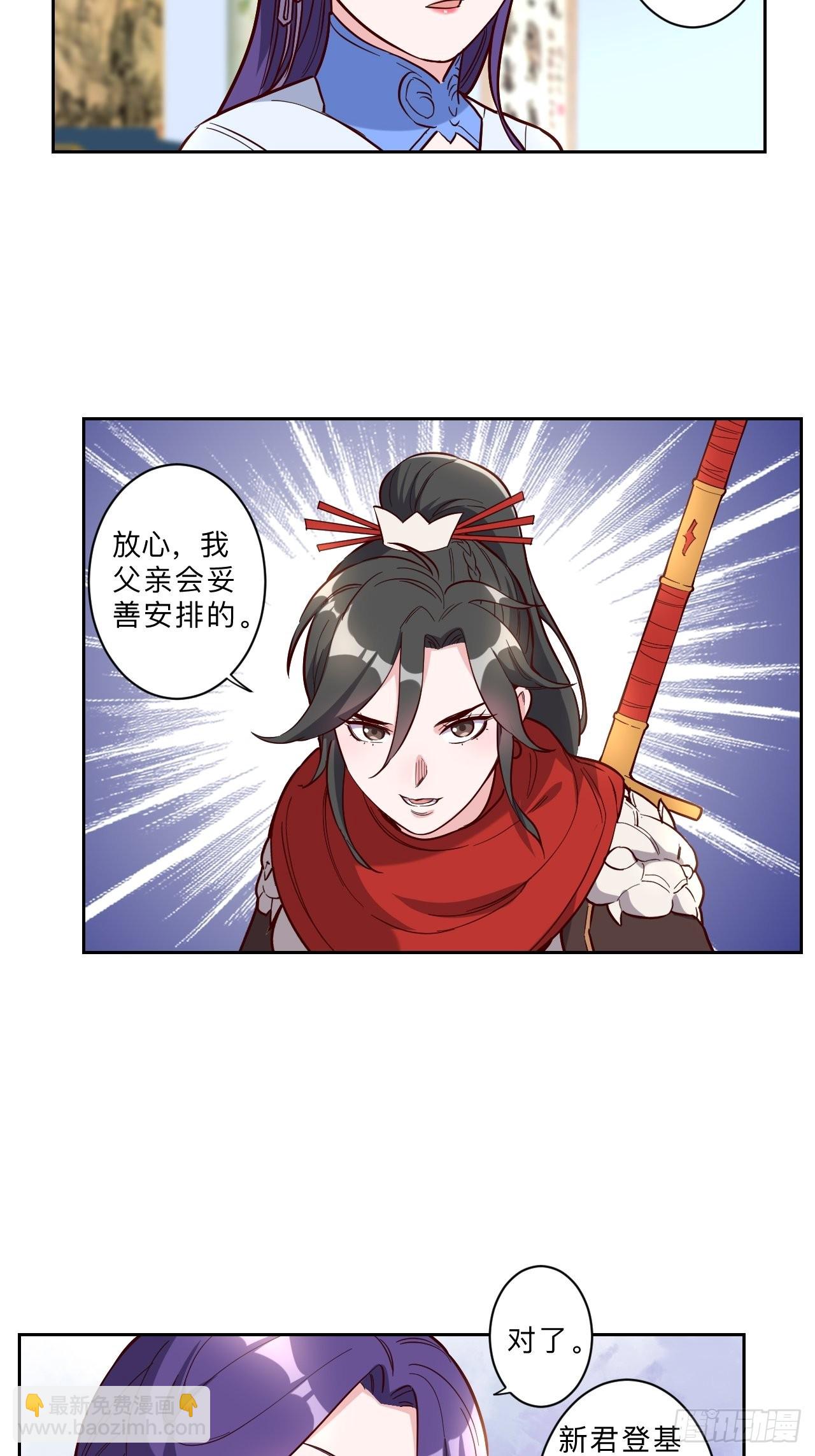 第243话3