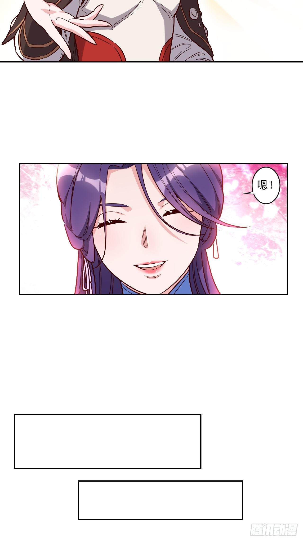 第243话7