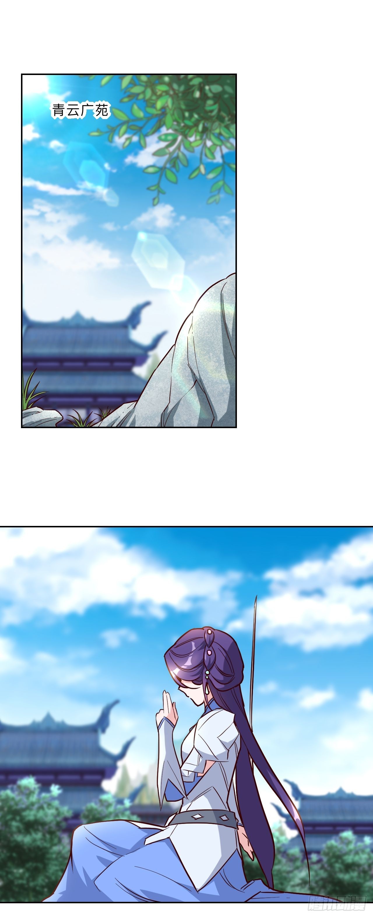 第243话8
