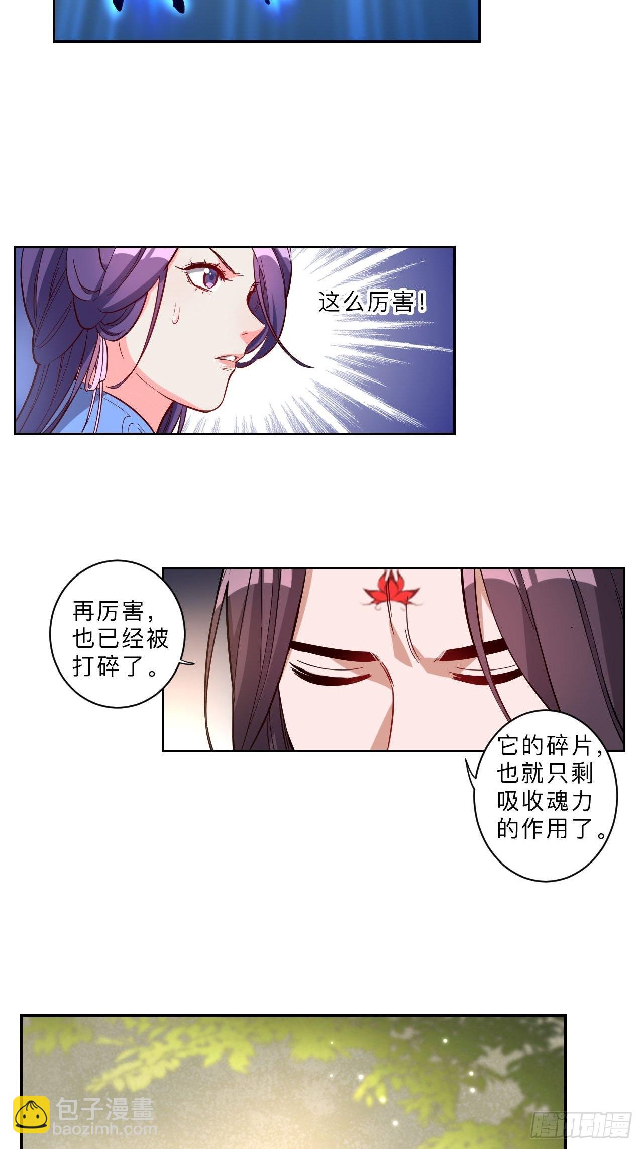 第254话14