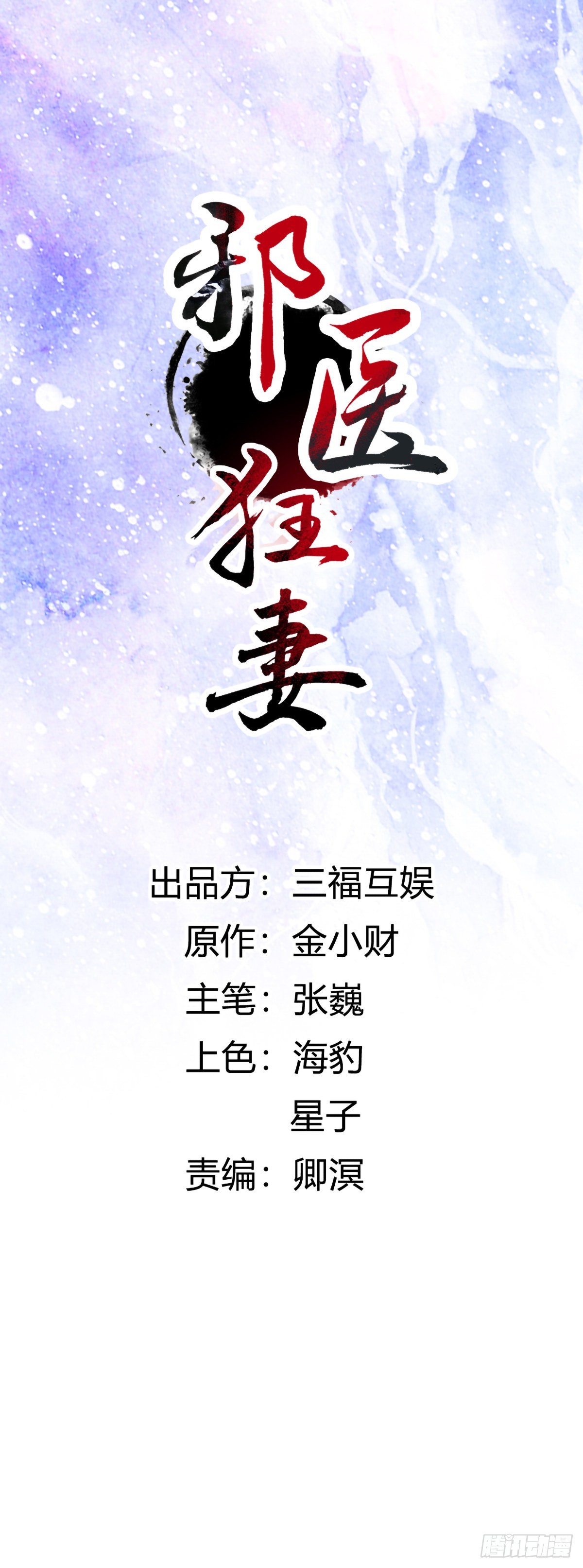 第264话0