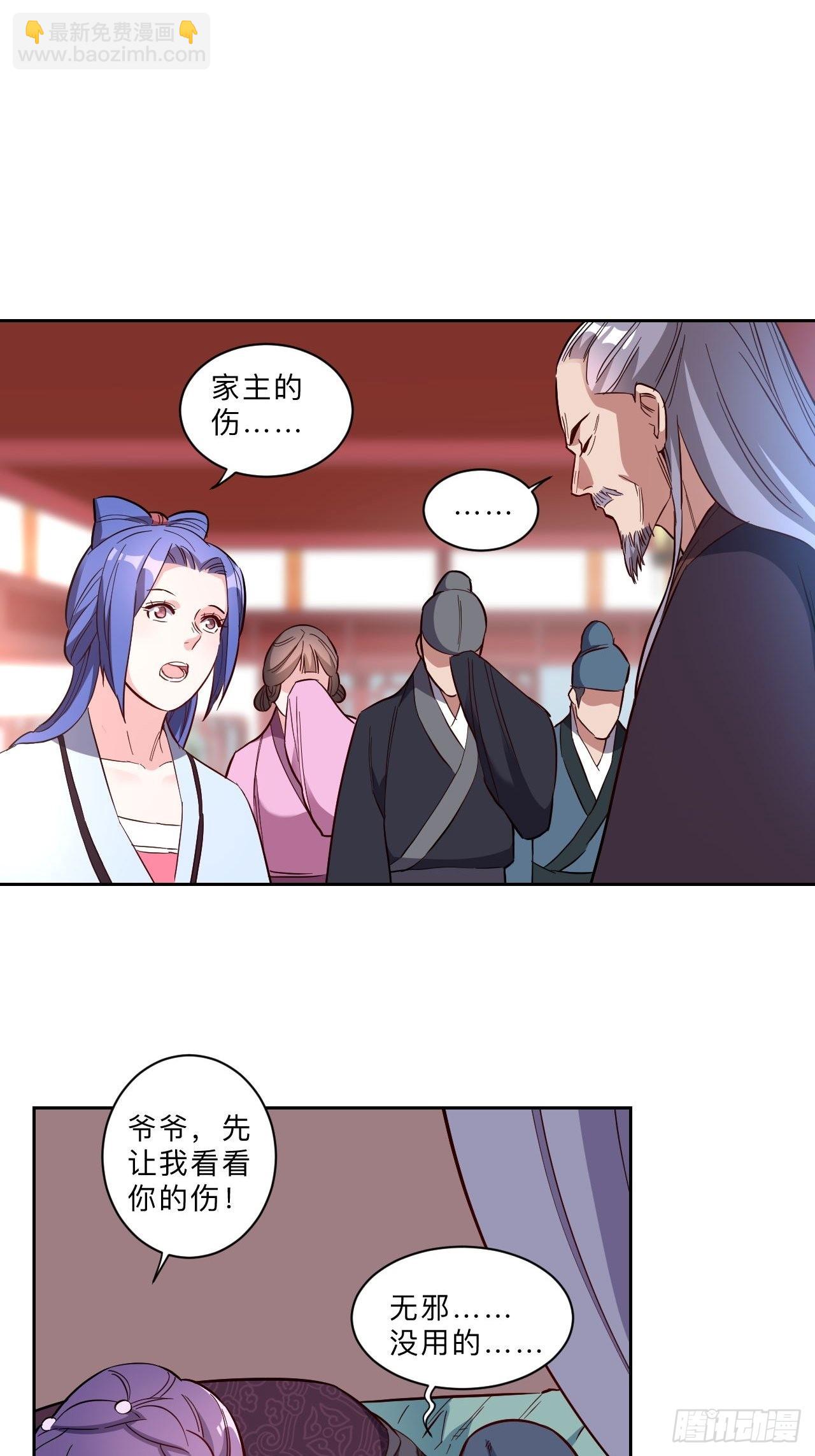 第264话10