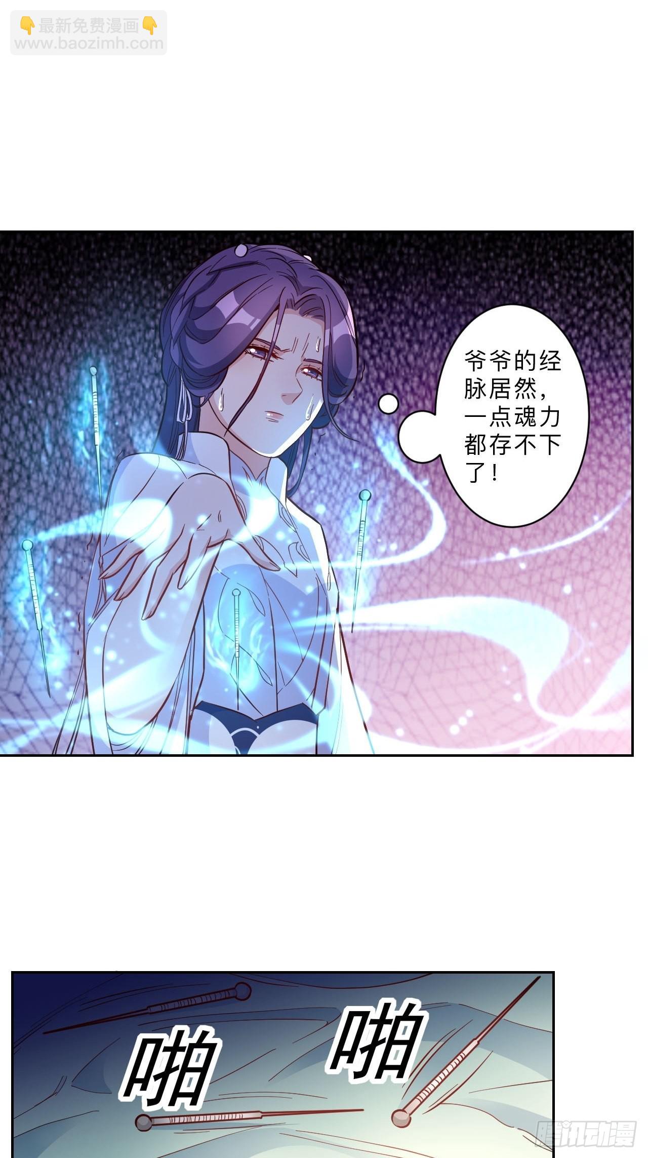 第264话14