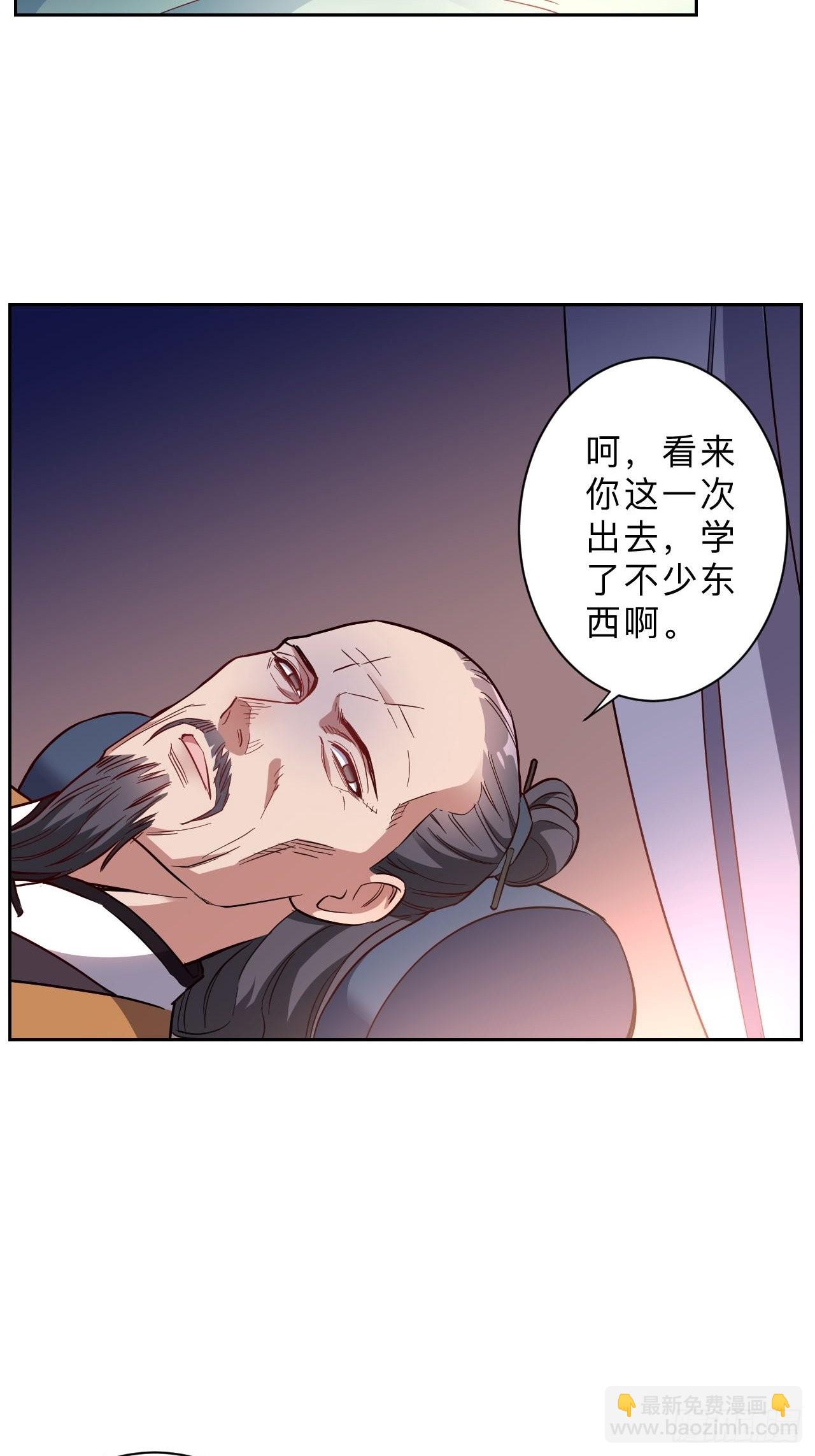 第264话15