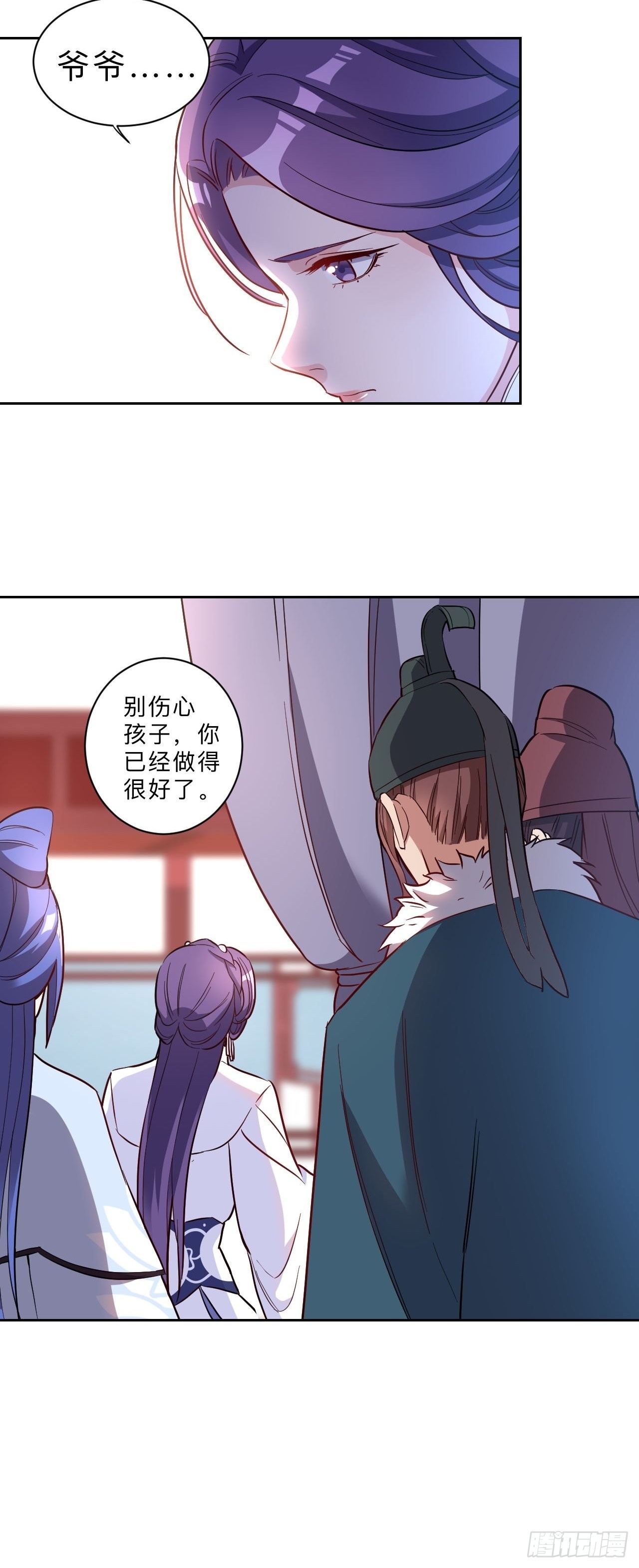 第264话16