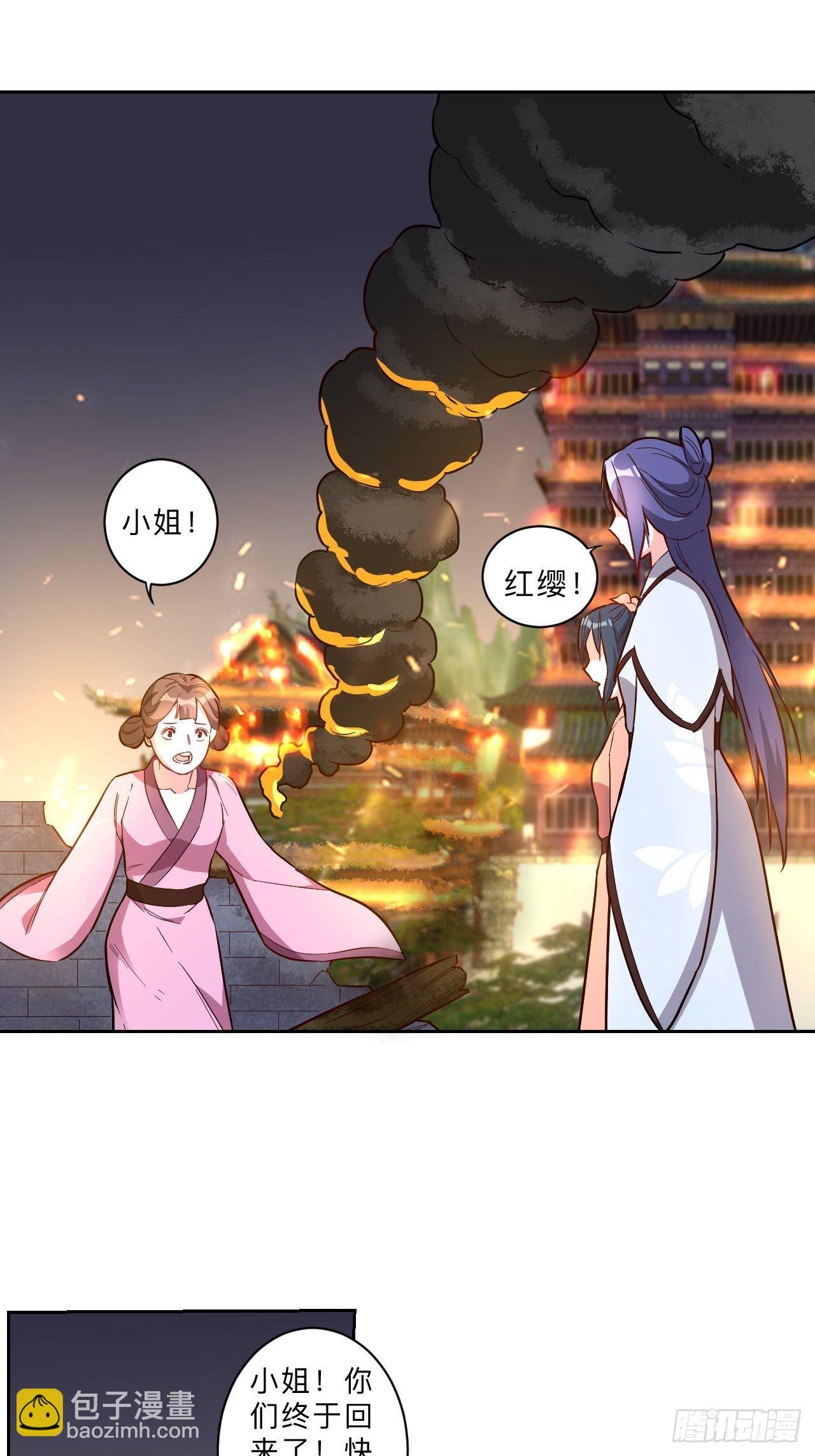 第264话2
