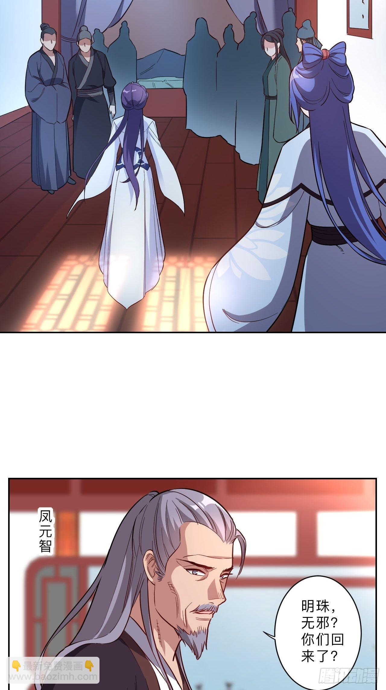 第264话6