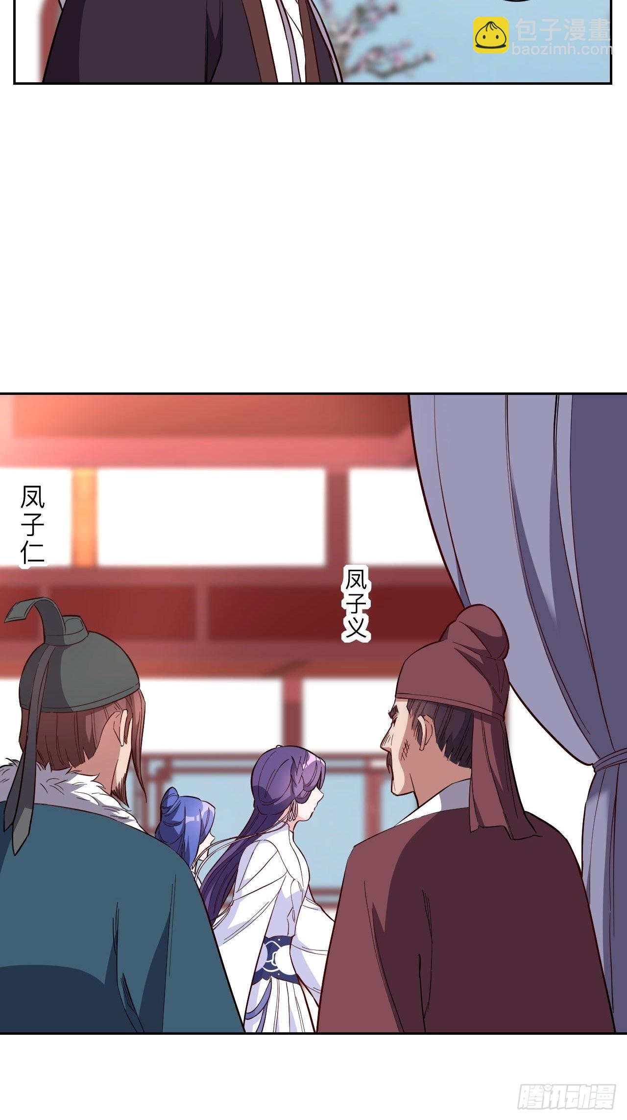 第264话7