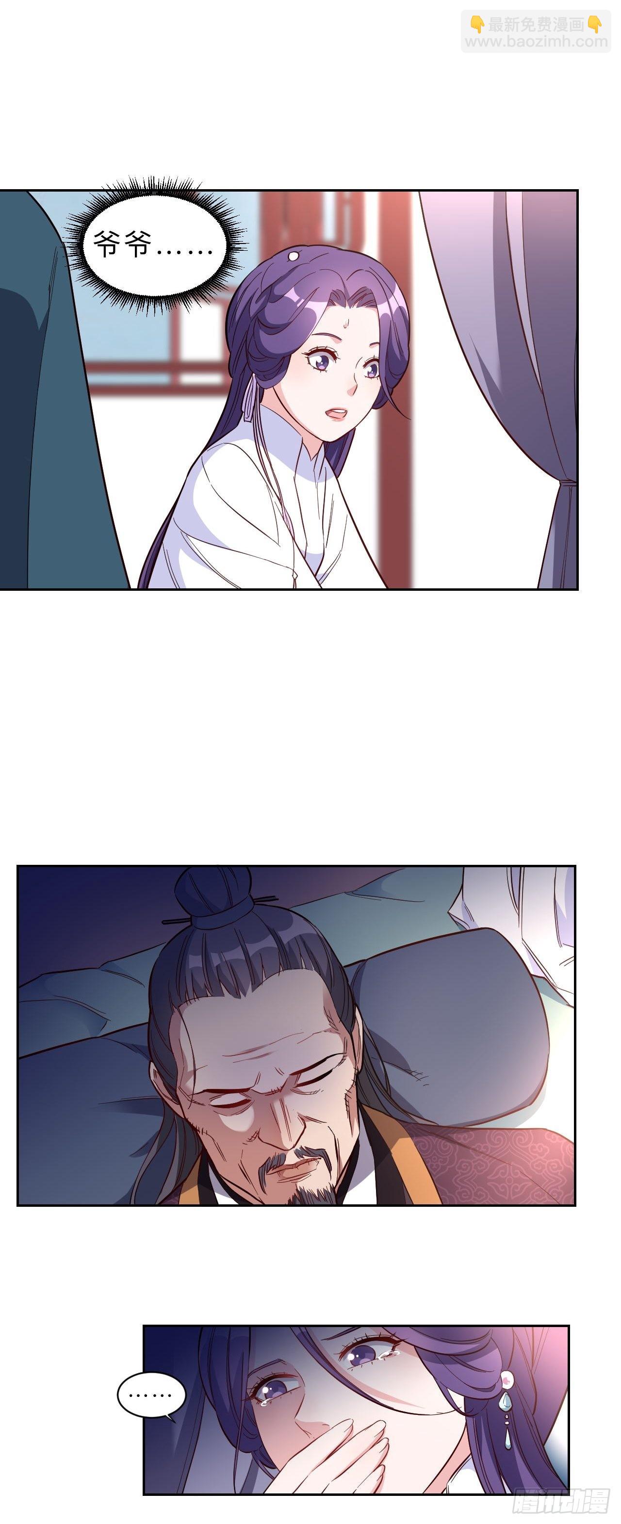 第264话8