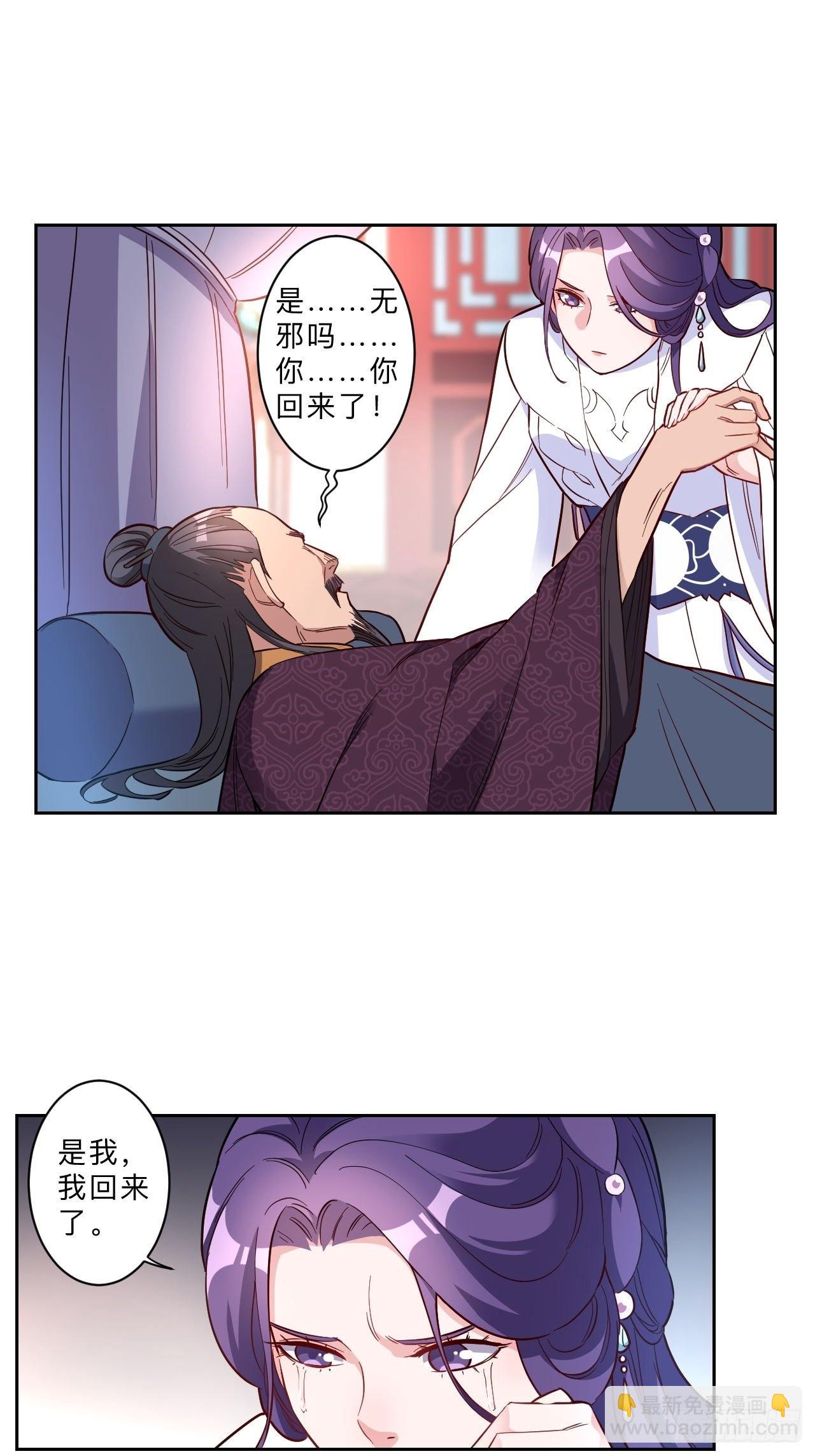 第264话9