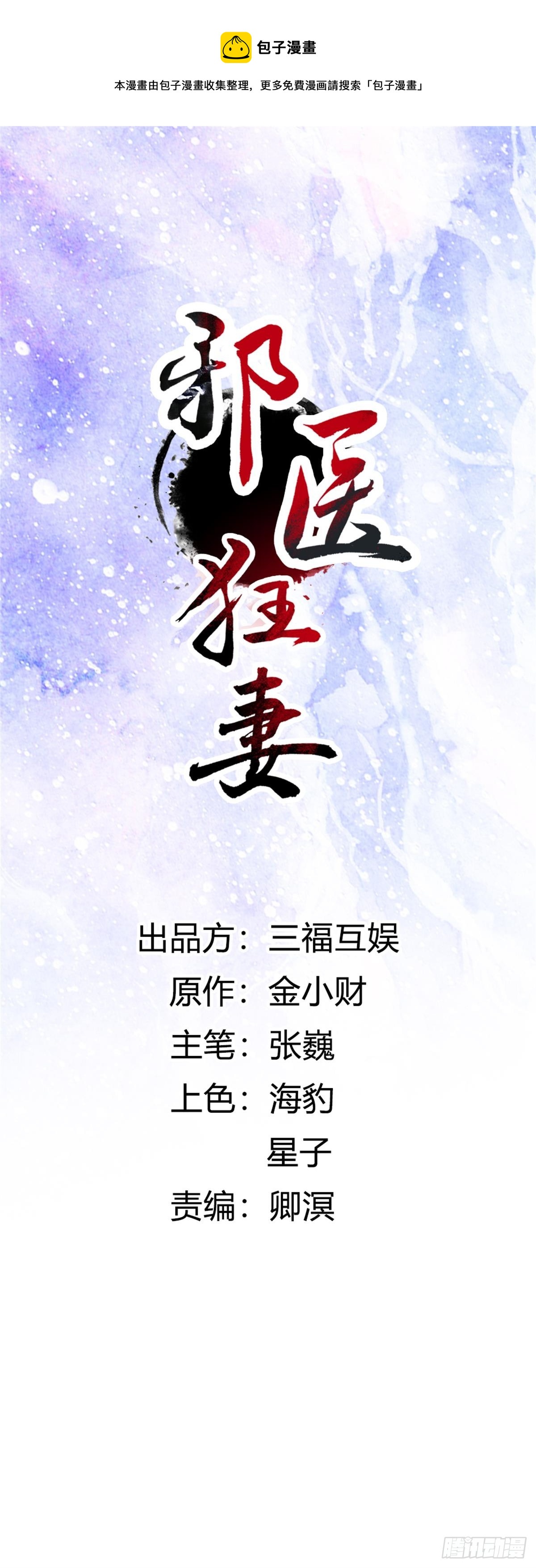 第272话0