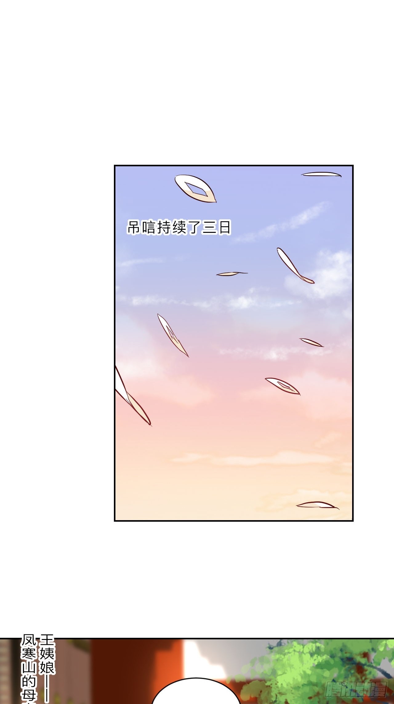第272话11