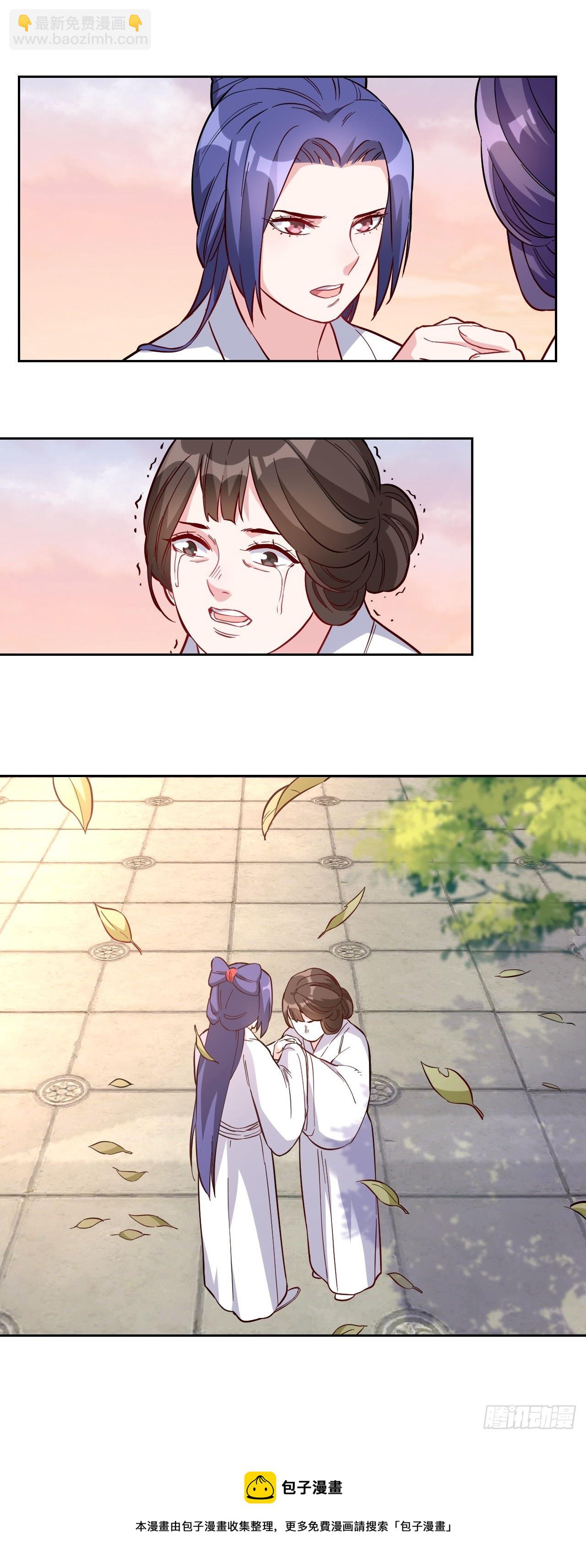 第272话16