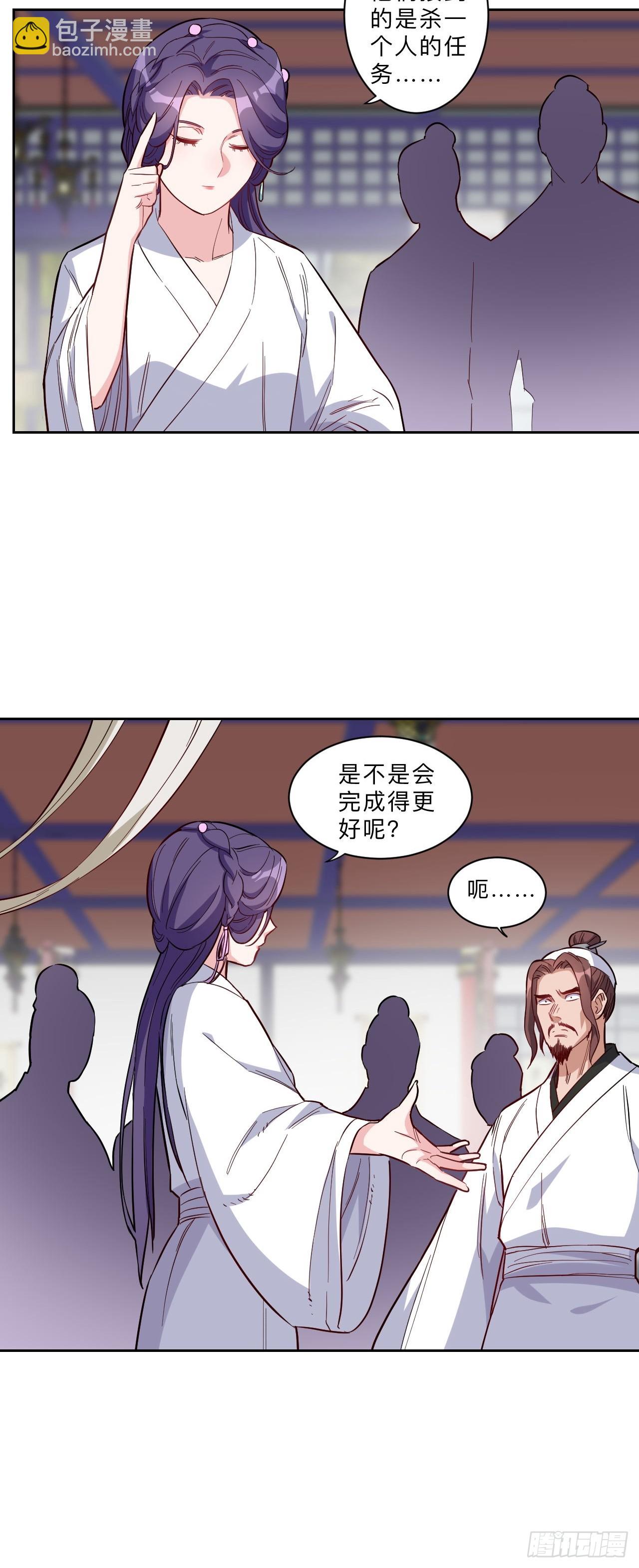 第272话4