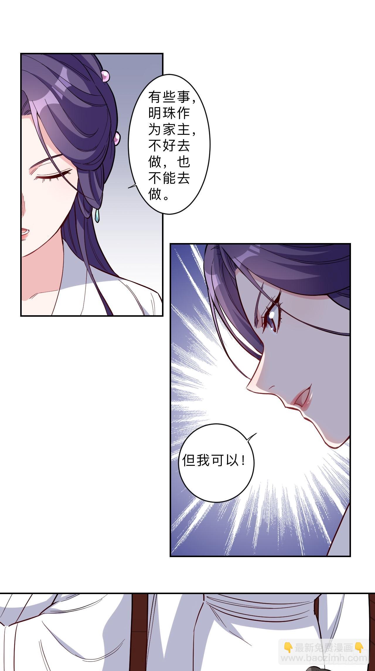 第272话5