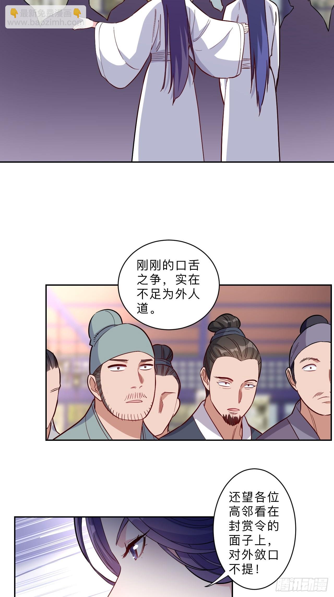 第272话7