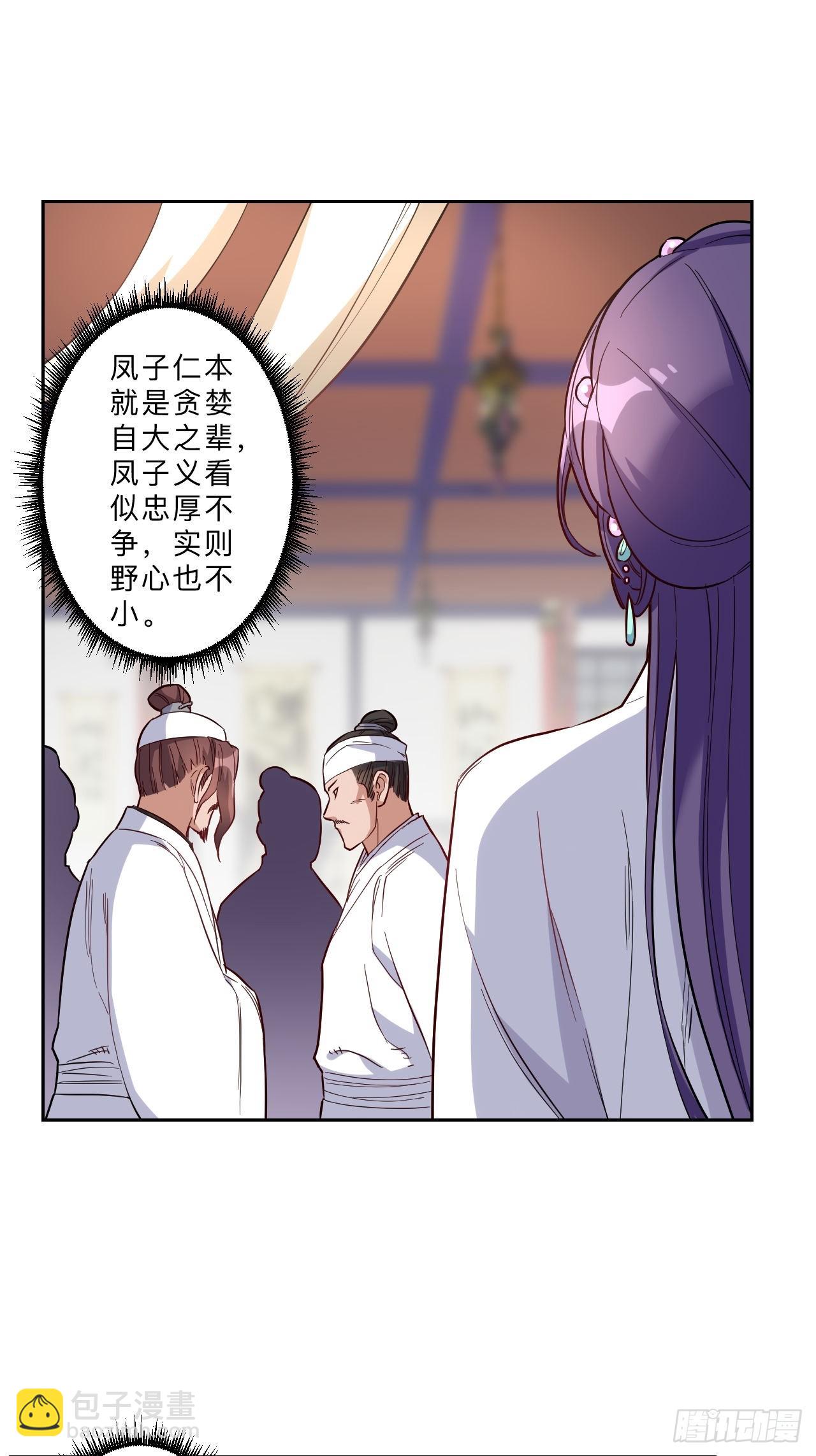 第272话9