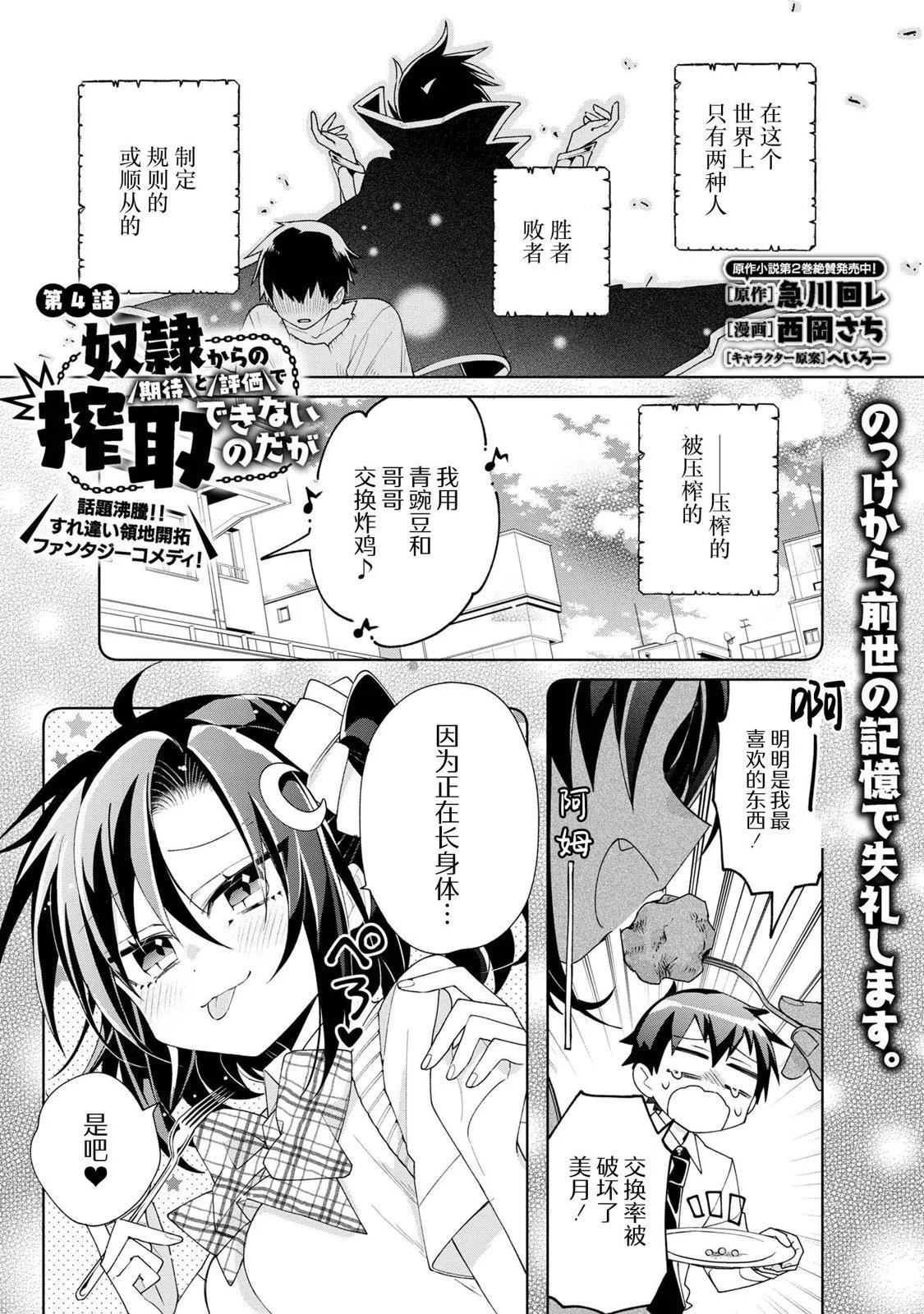 第04话0