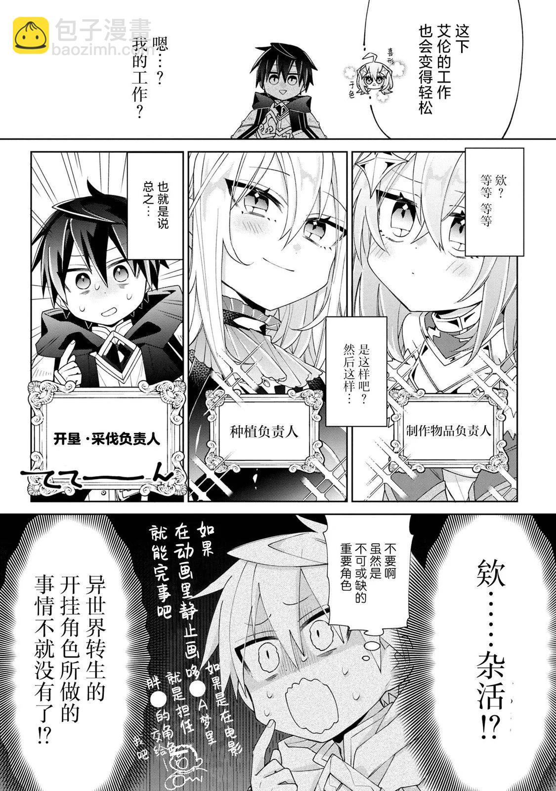 第04话10