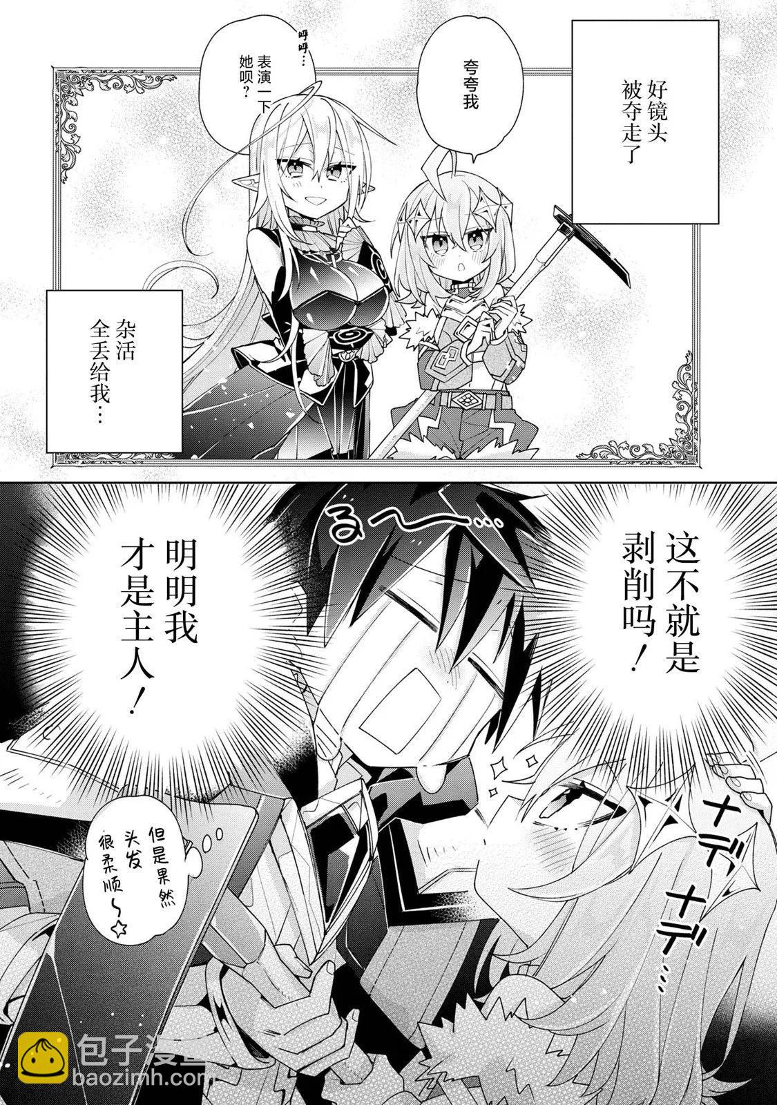 第04话11
