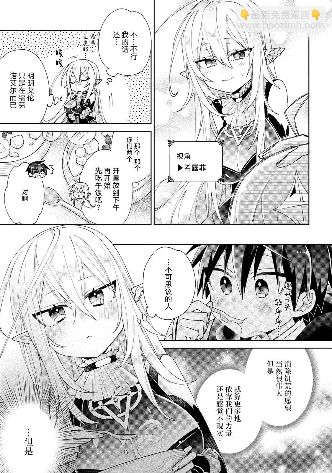第04话12