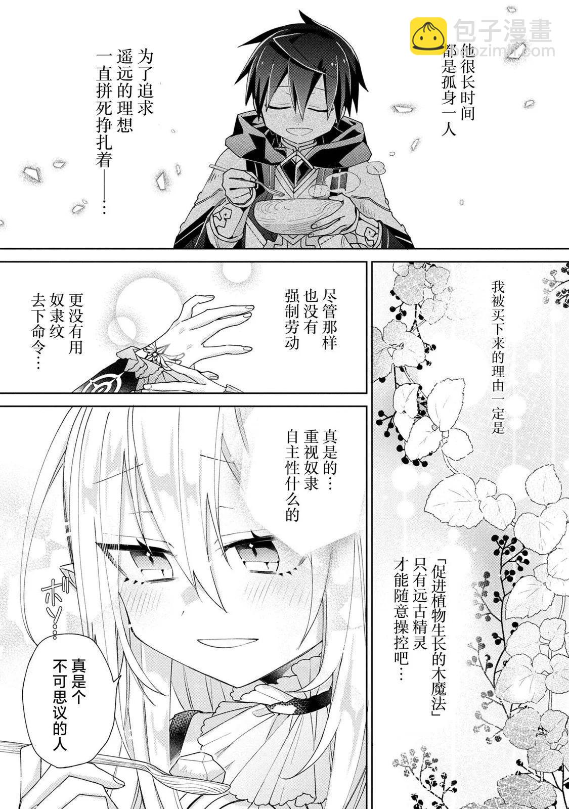 第04话14