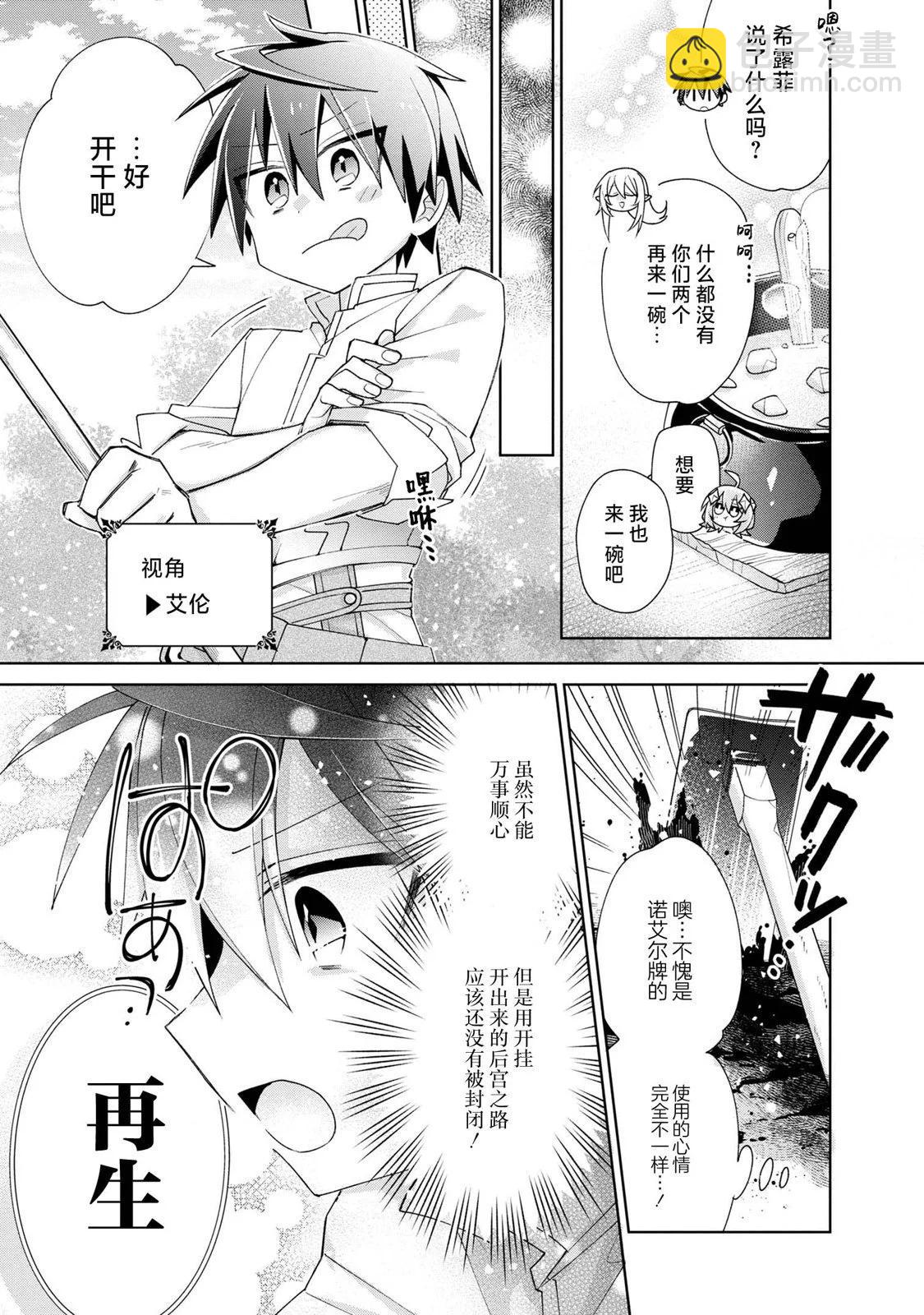 第04话15