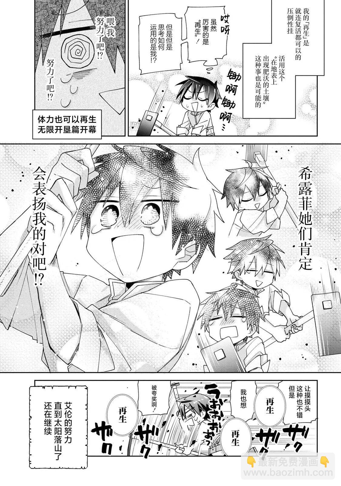 第04话16