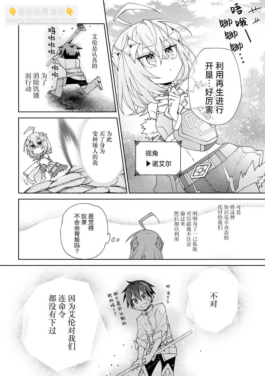 第04话17