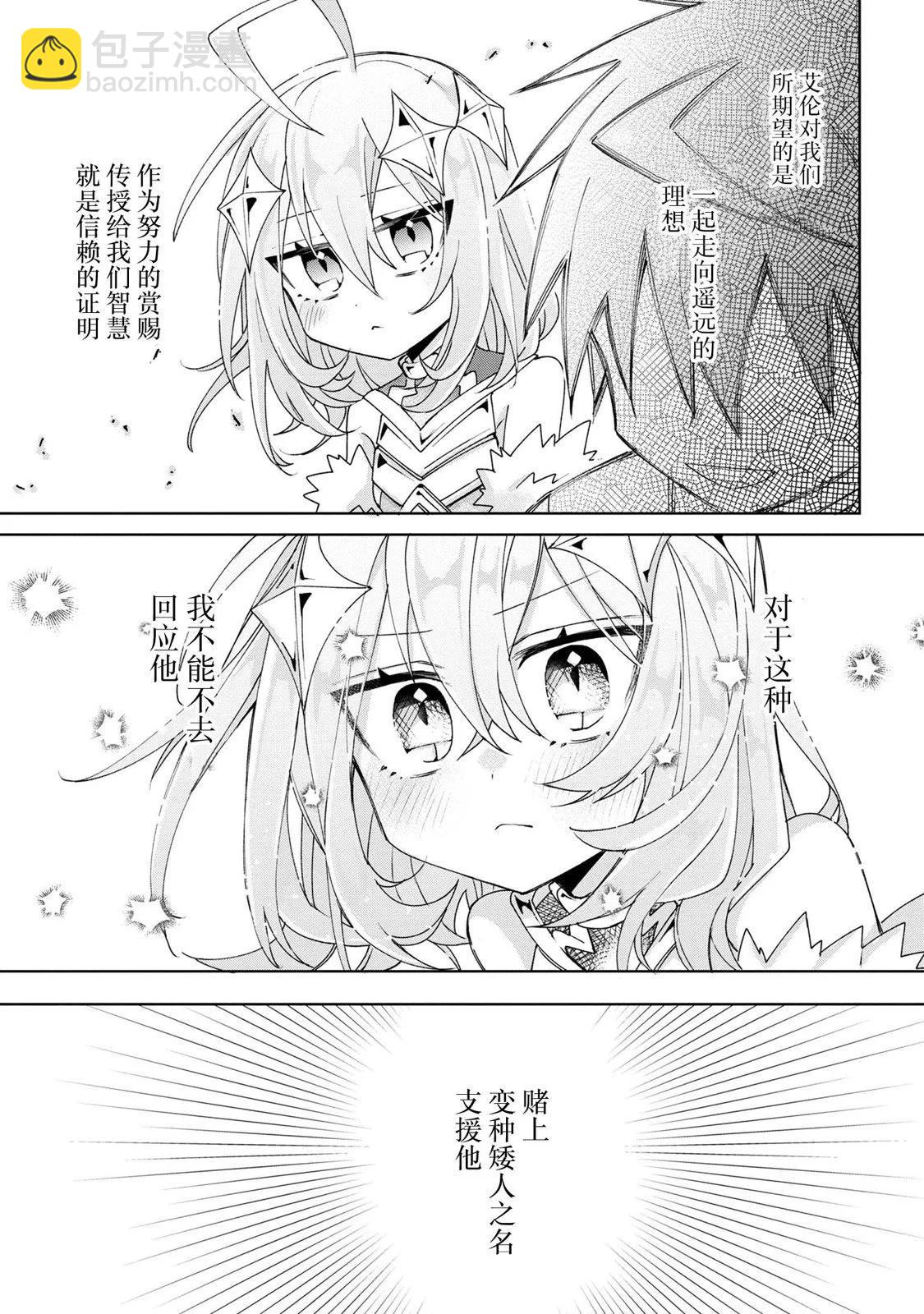 第04话18