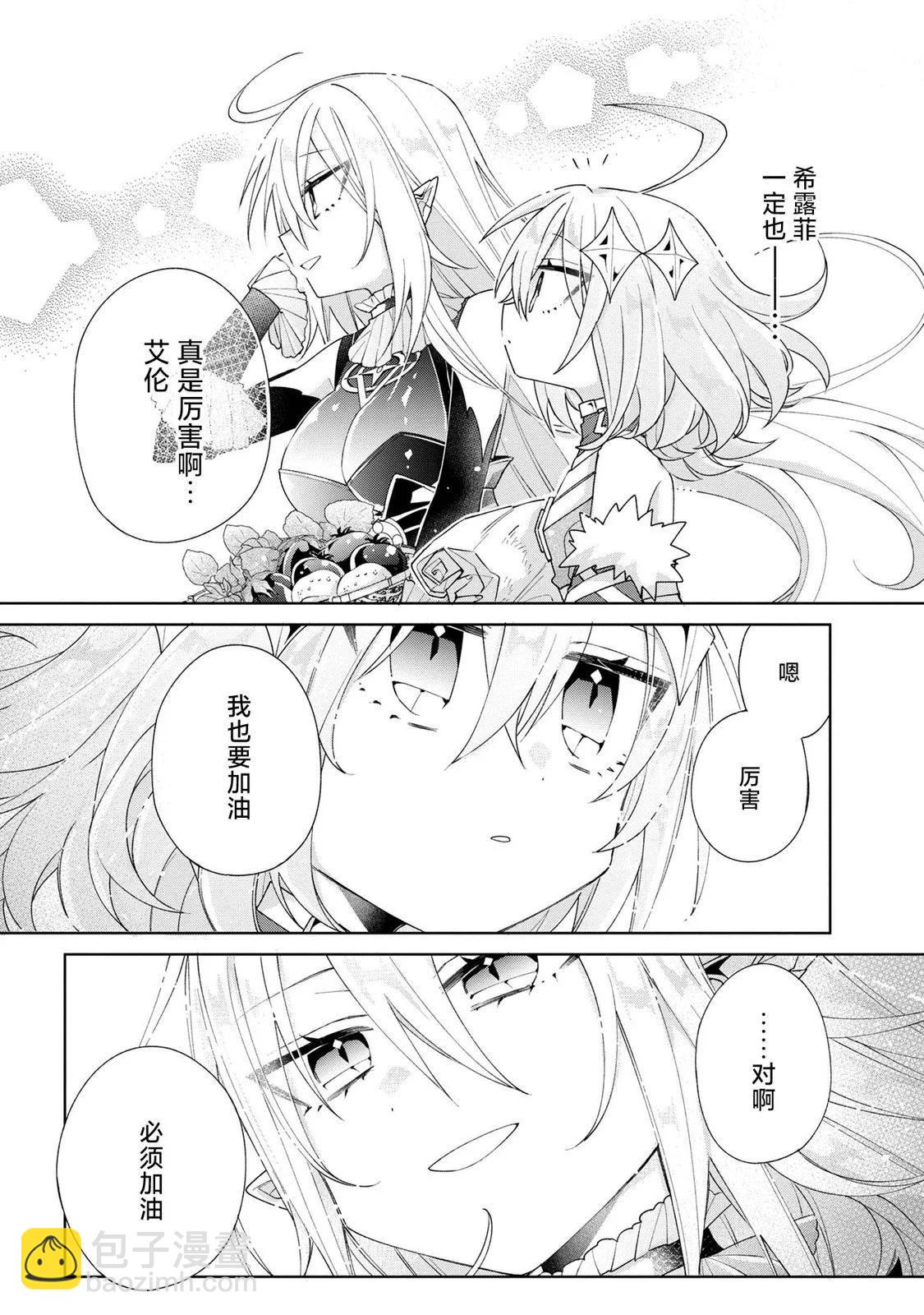 第04话19