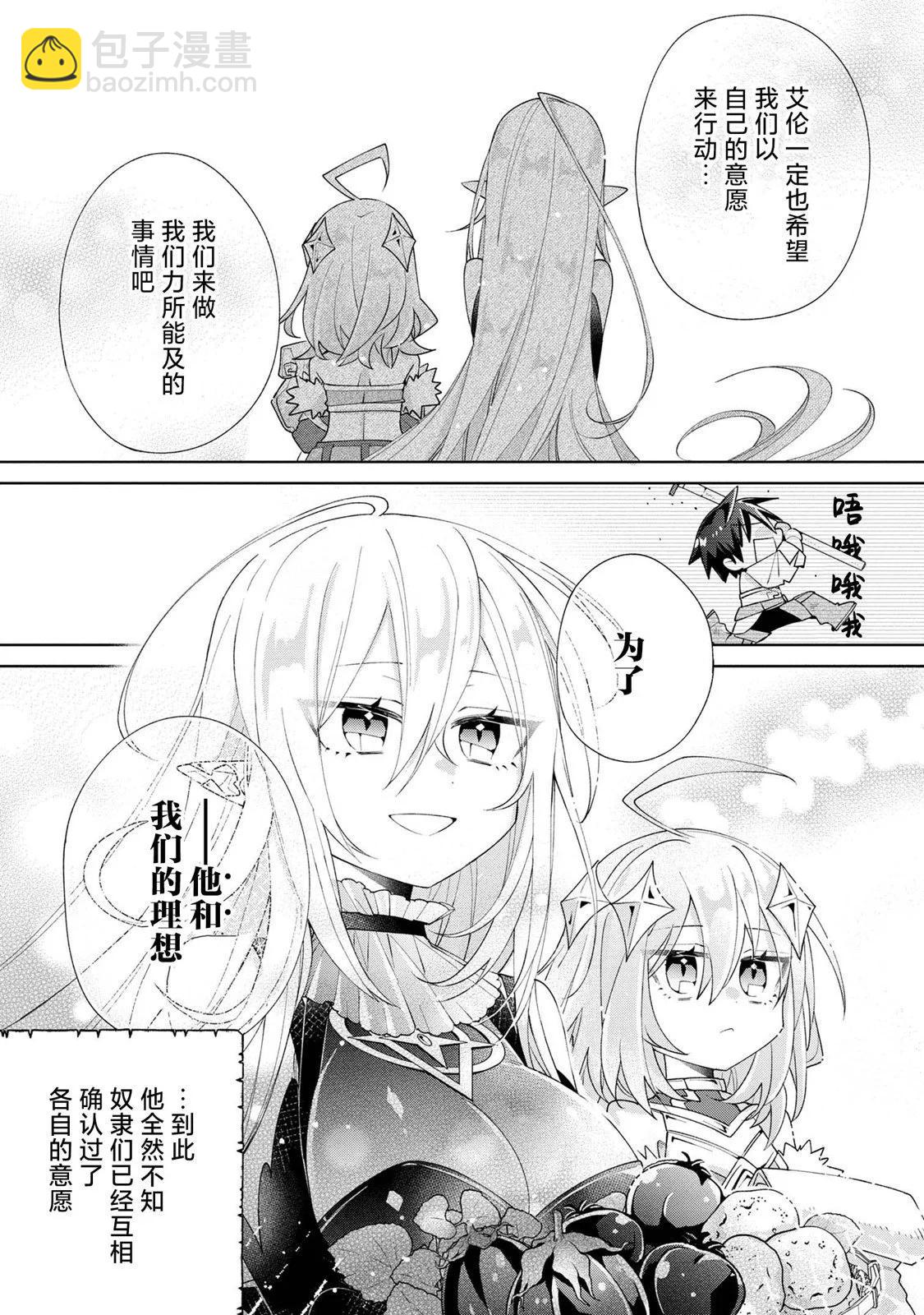 第04话20