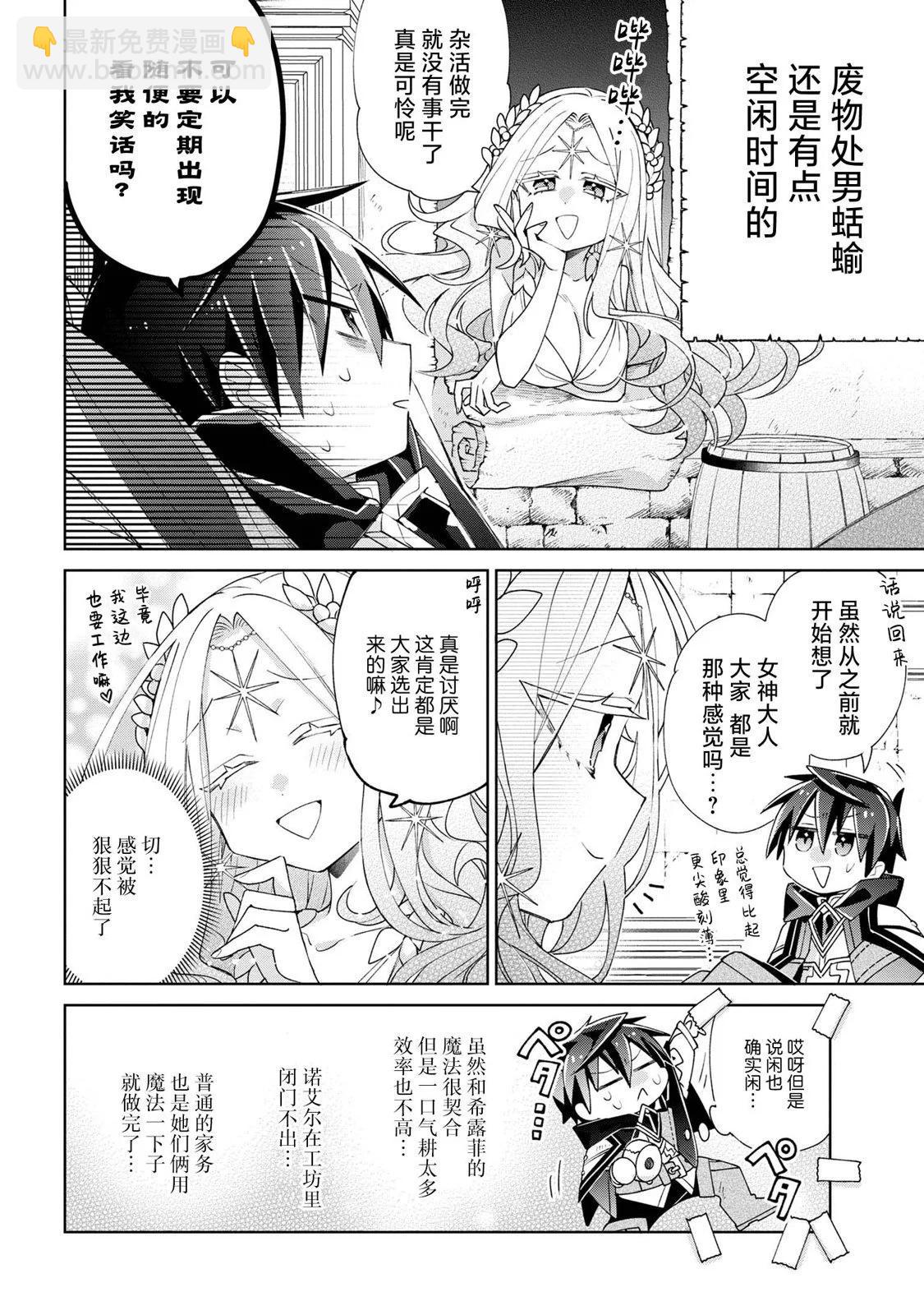 第04话21