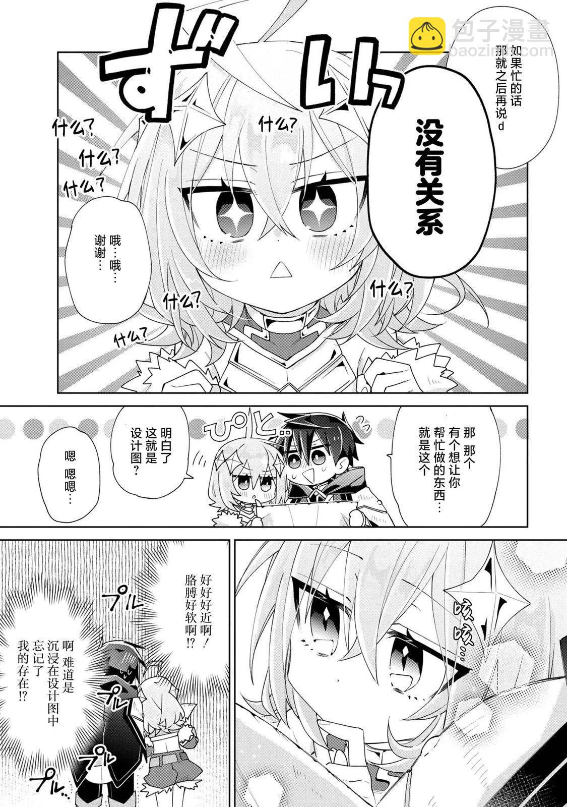 第04话24