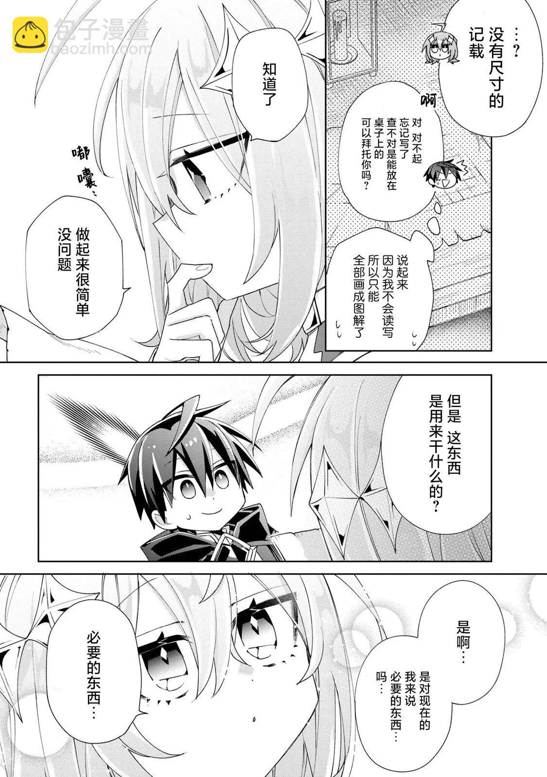 第04话25