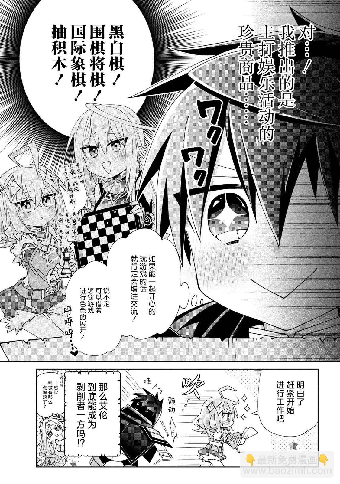 第04话26