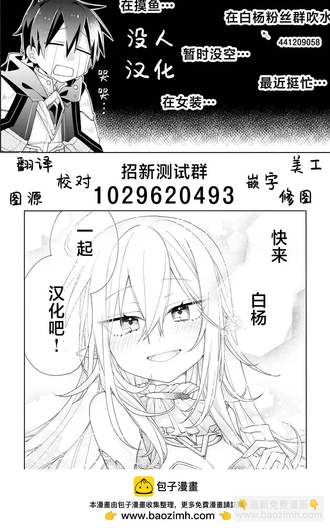 第04话28