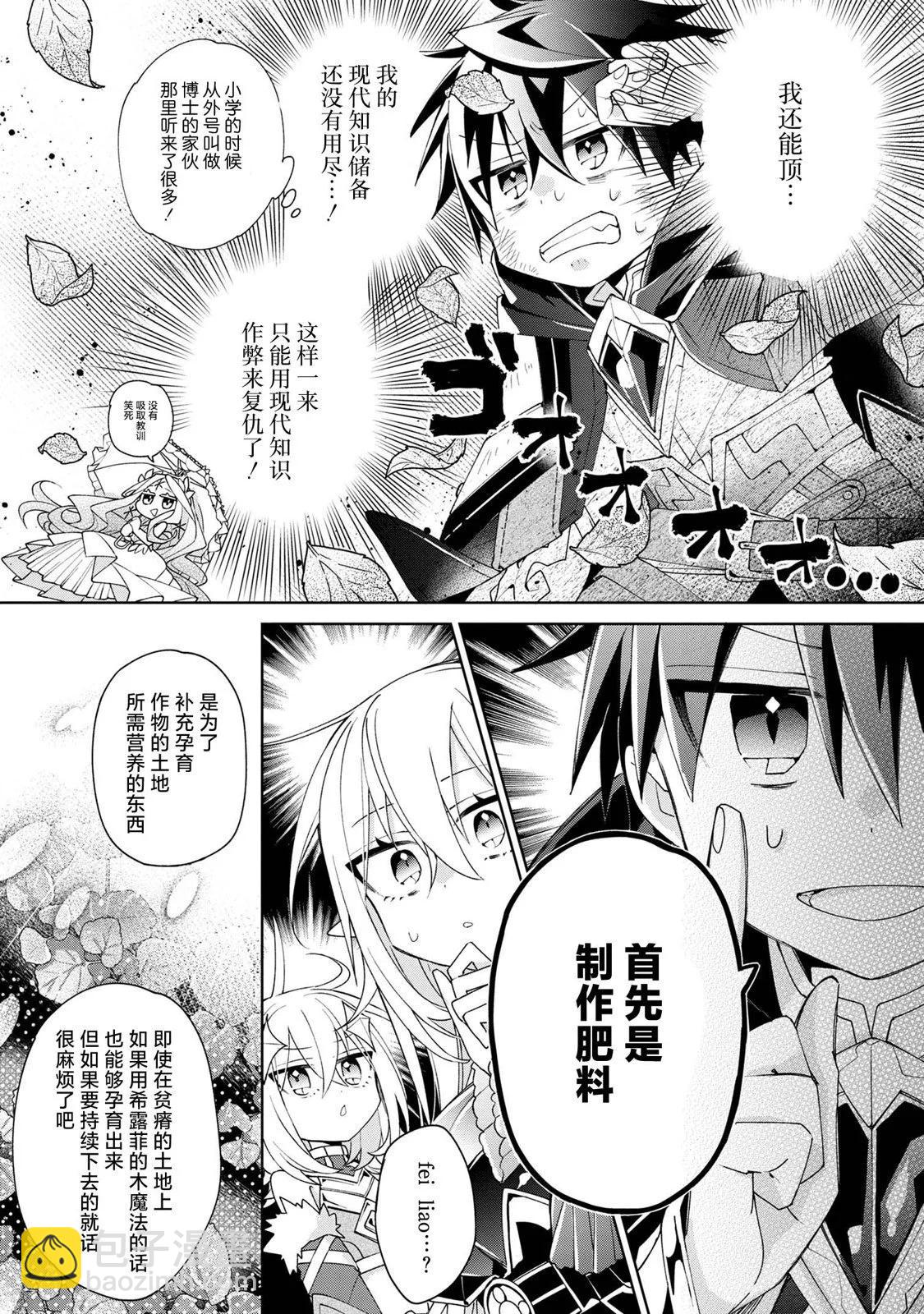 第04话3