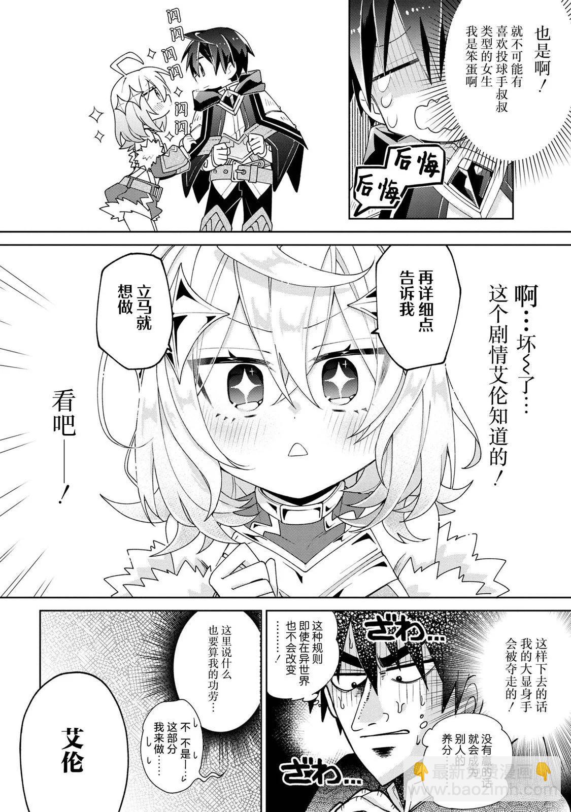 第04话5