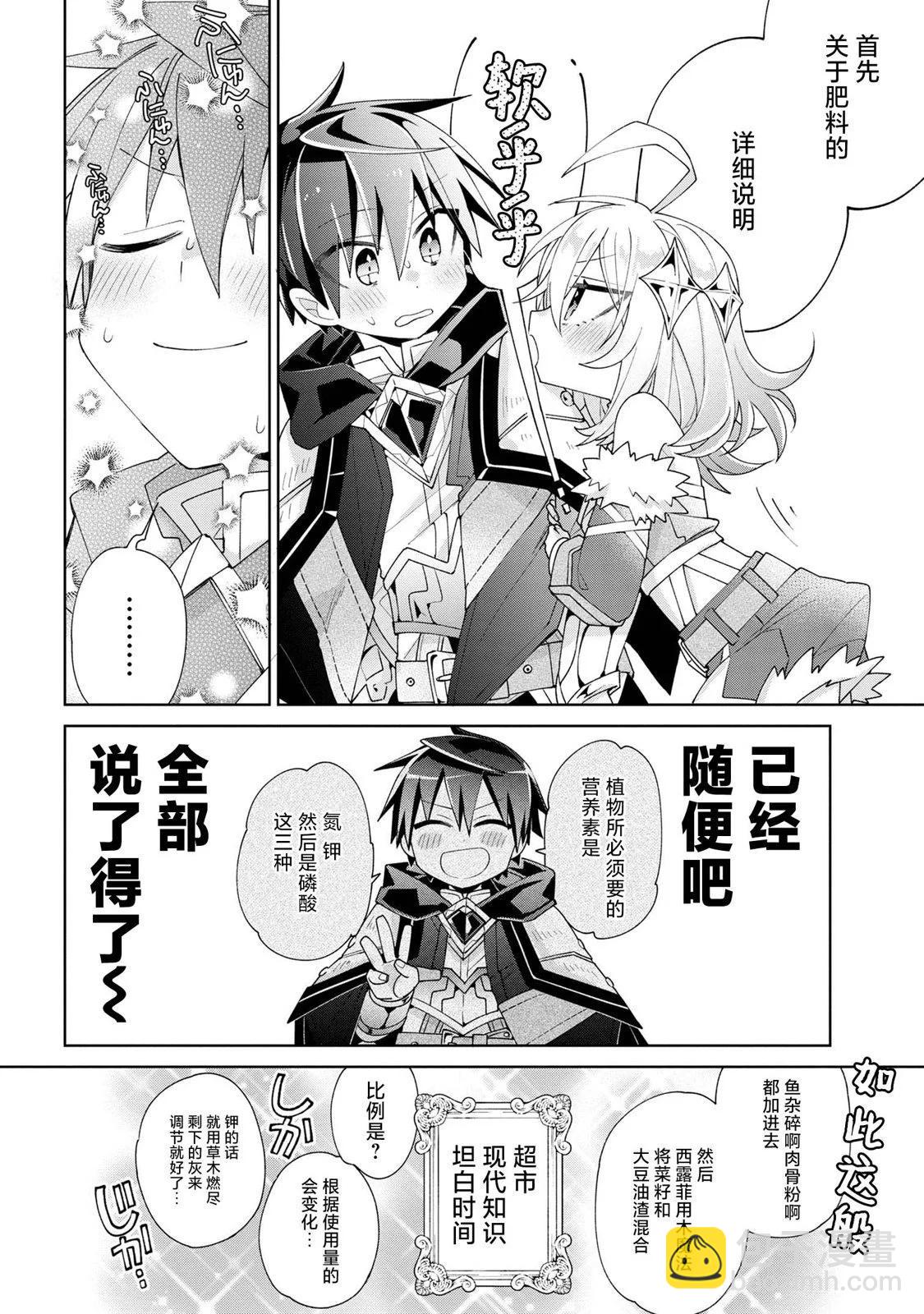 第04话7