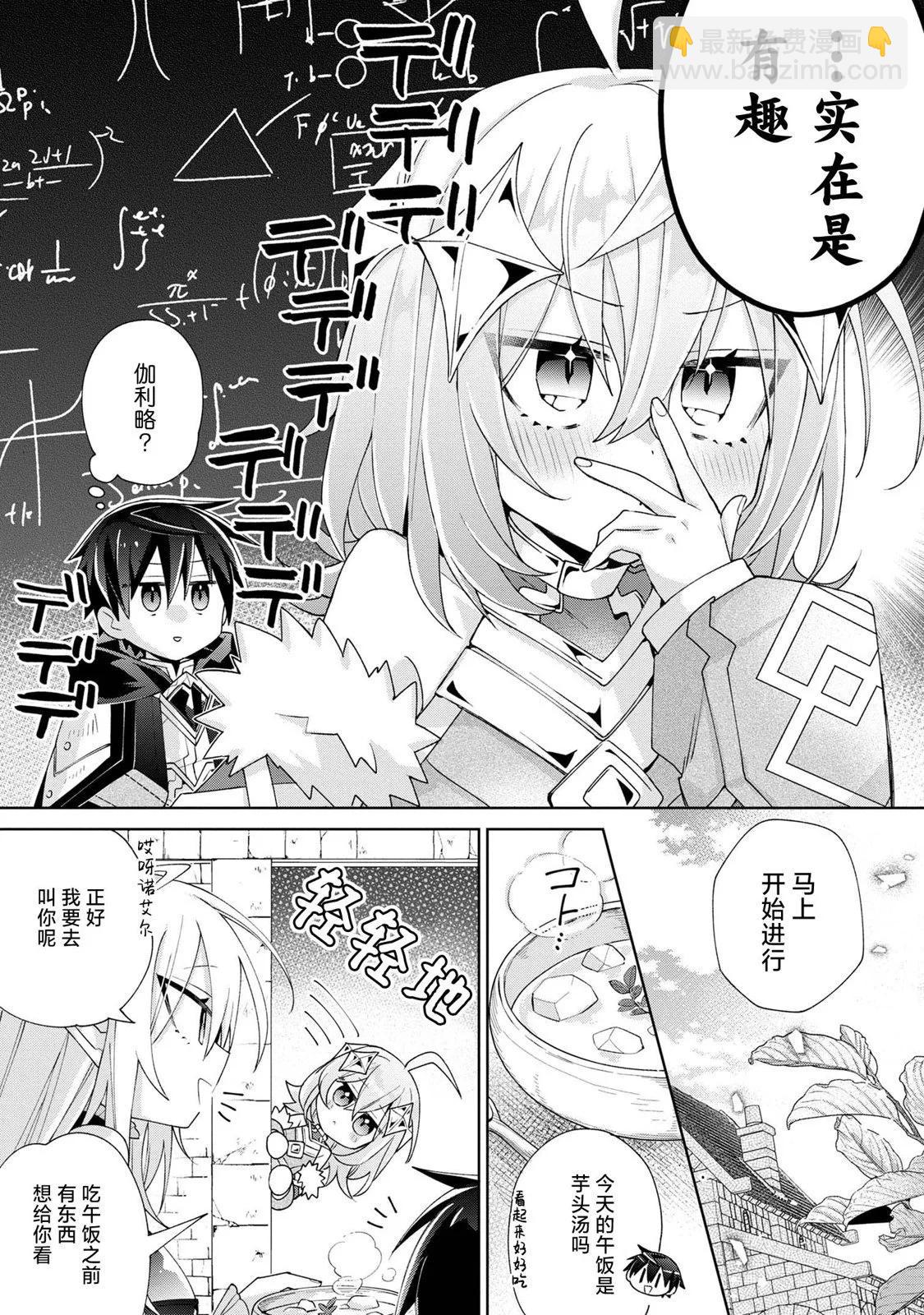 第04话8
