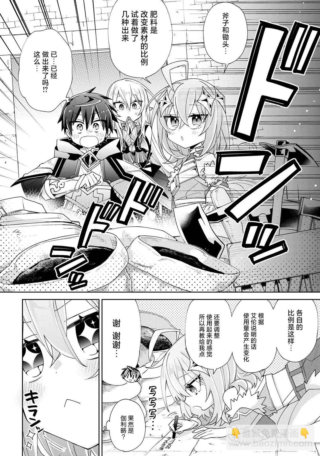 第04话9