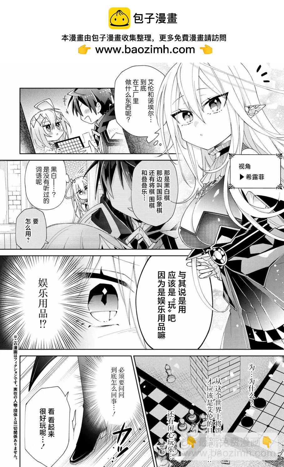 第05话1