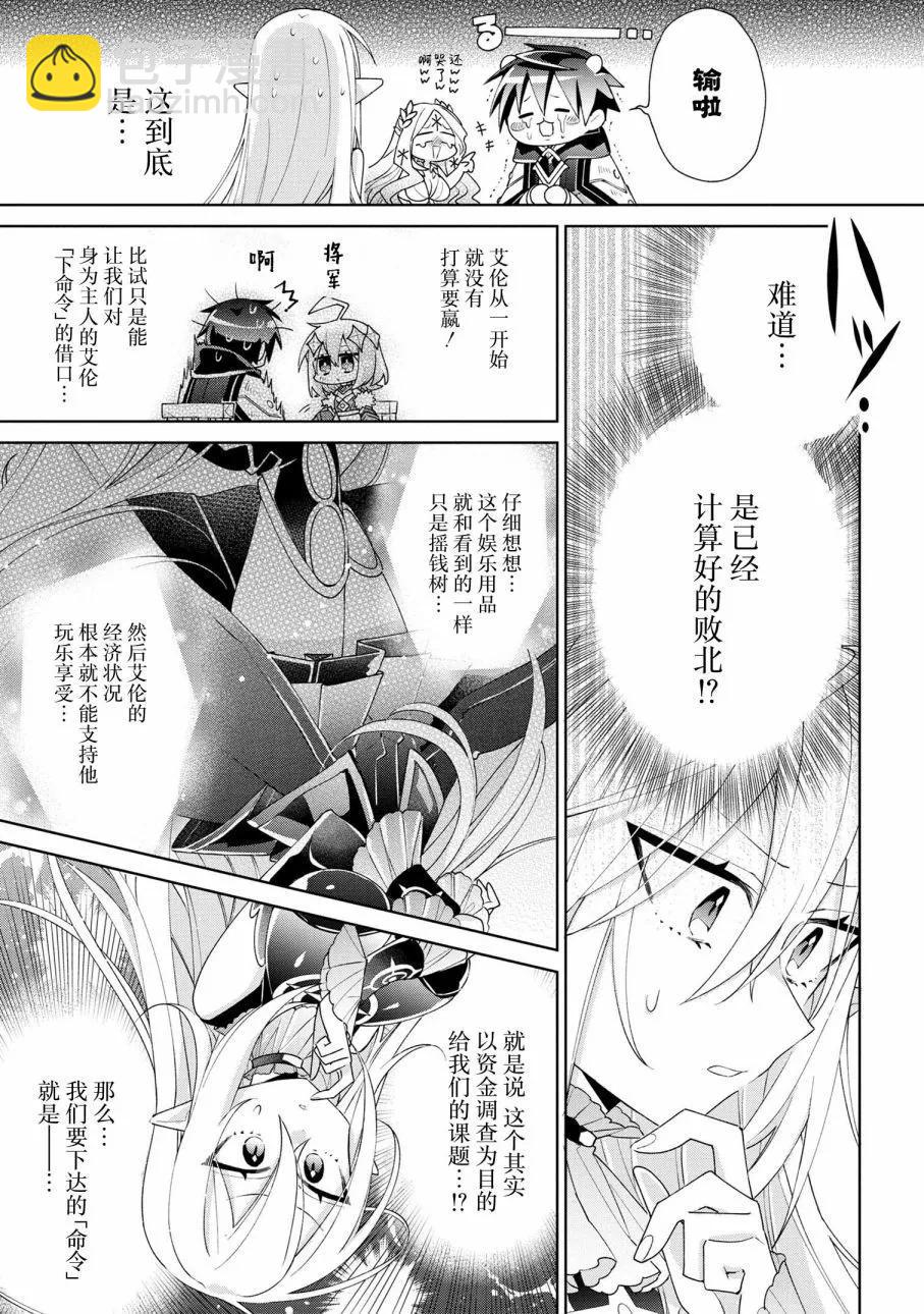 第05话10